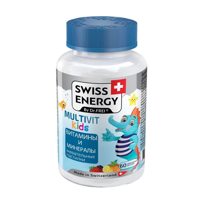 

Уцінка! Вітаміни та мінерали для дітей SWISS ENERGY Multivit Kids, 60 жувальних пастилок