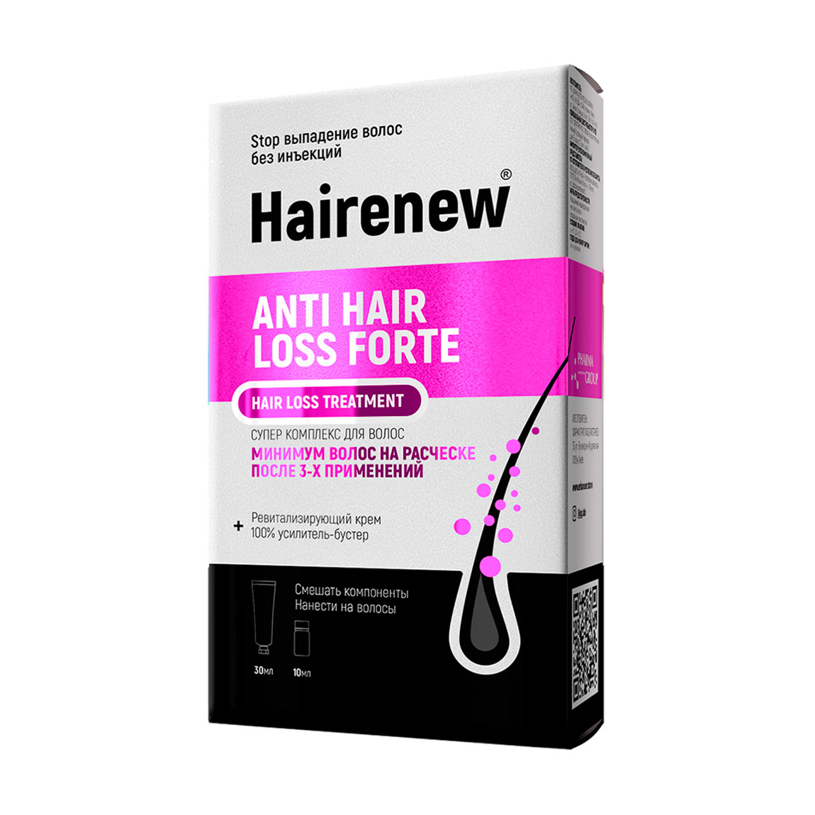 

Інноваційний комплекс для волосся Hairenew Anti Hair Loss Forte Treatment Проти випадіння волосся форте (крем, 30 мл + бустер, 10 мл)