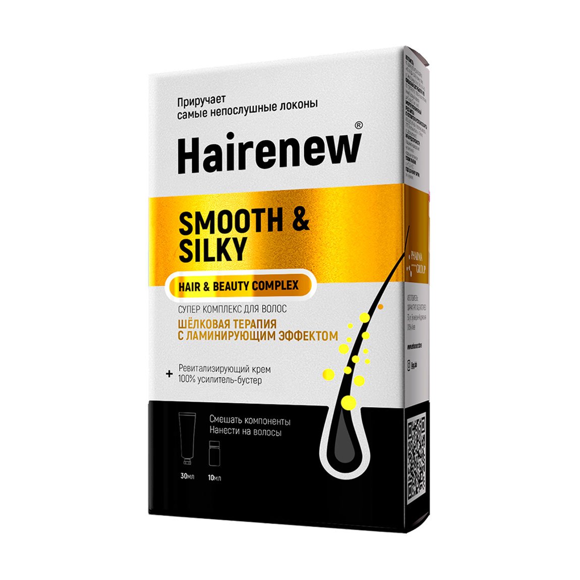 

Інноваційний комплекс для волосся Hairenew Smooth & Silky Hair & Beauty Complex Ламінувальний ультрашовк (крем 30 мл + бустер, 10 мл)