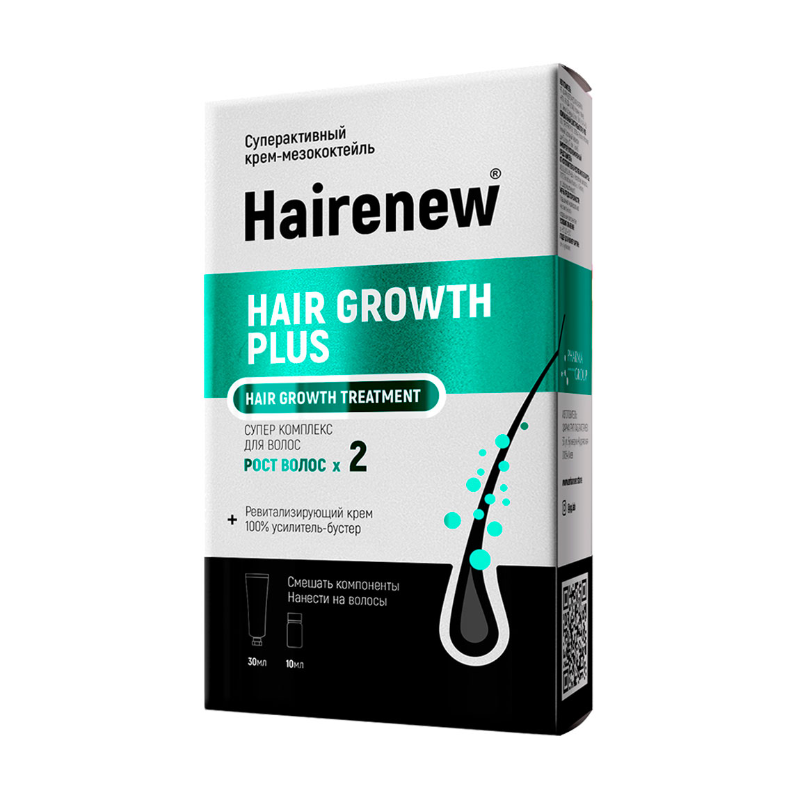 

Інноваційний комплекс для волосся Hairenew Hair Growth Plus Treatment Ріст волосся x2 (крем, 30 мл + бустер, 10 мл)