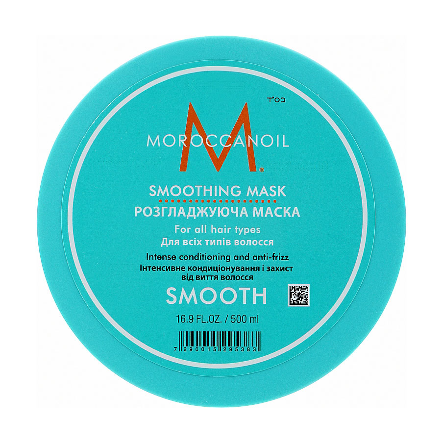 

Розгладжувальна маска Moroccanoil Smoothing Hair Mask для неслухняного та кучерявого волосся, 500 мл