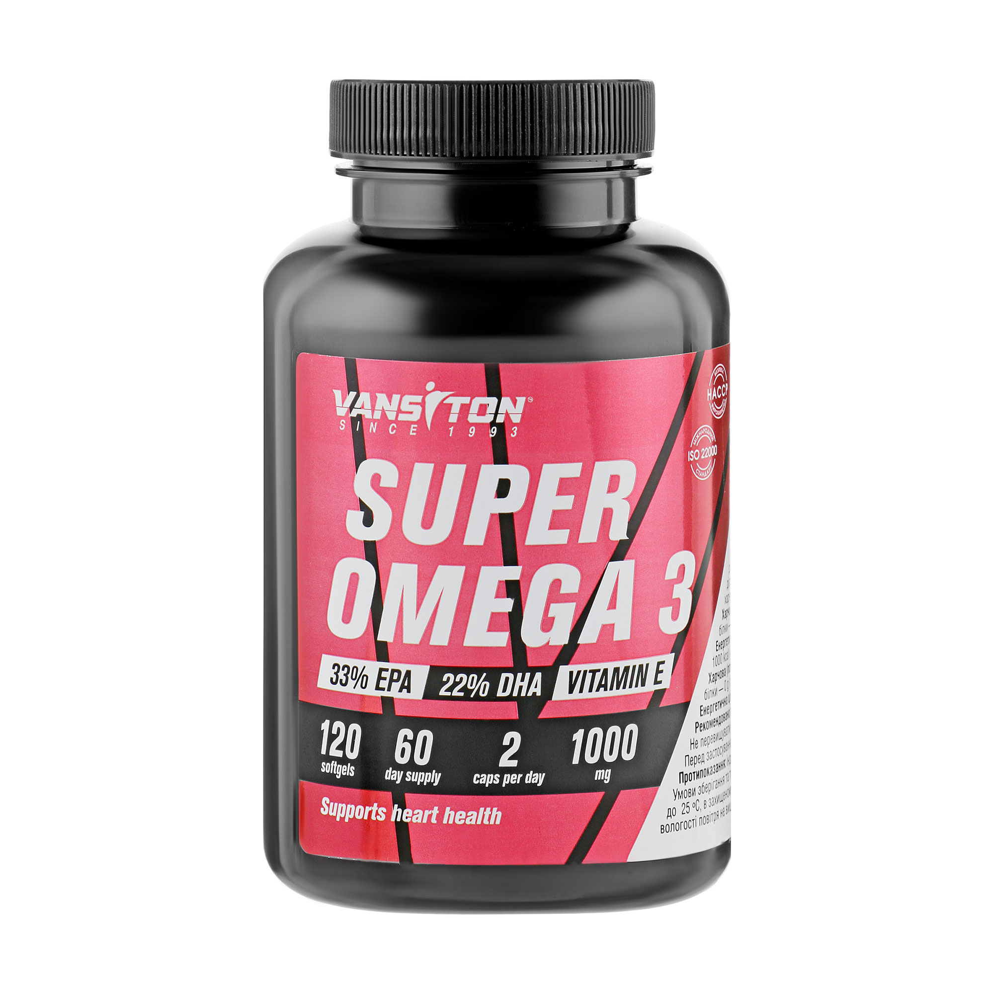 

Омега-3 Vansiton Super Omega-3, 120 капсул