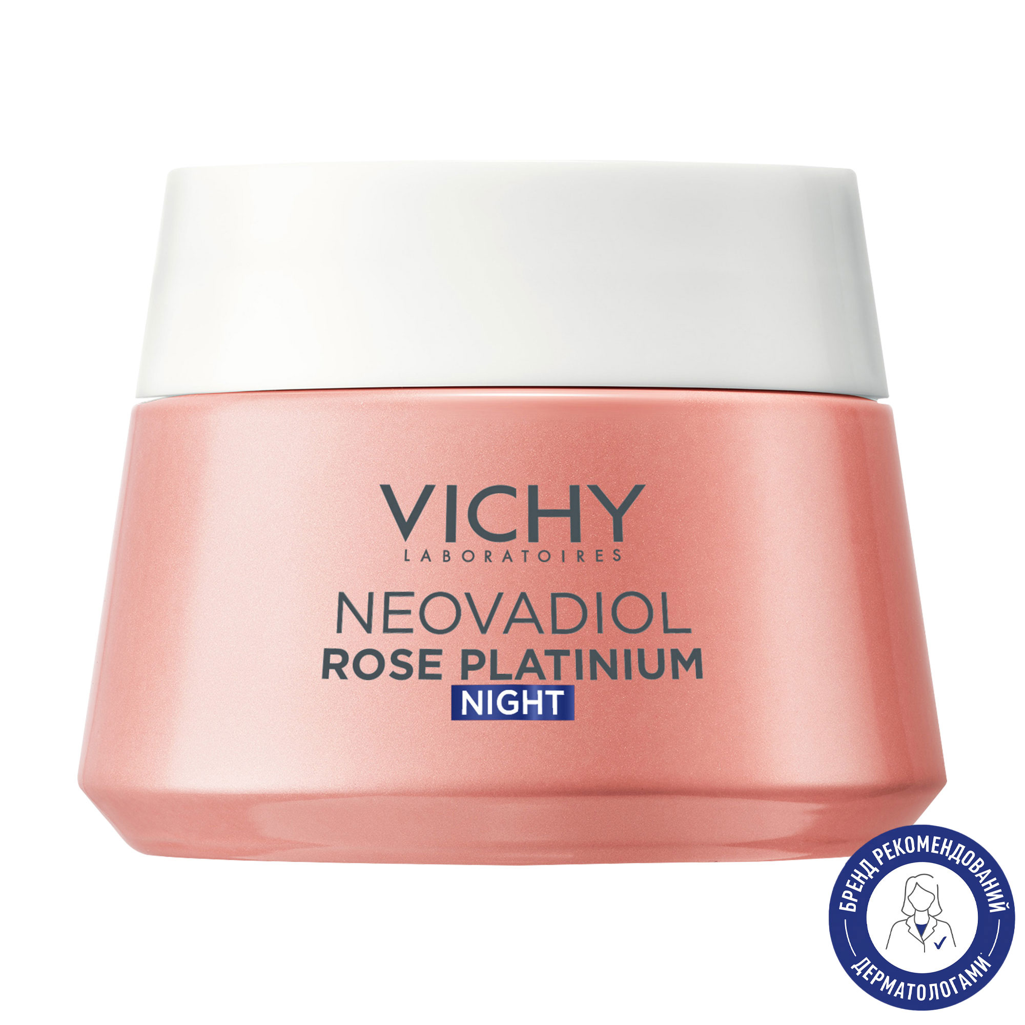 

Уцінка! Відновлювальний нічний крем для обличчя Vichy Neovadiol Rose Platinum для повернення пружності зрілій і тьмяній шкірі, 50 мл