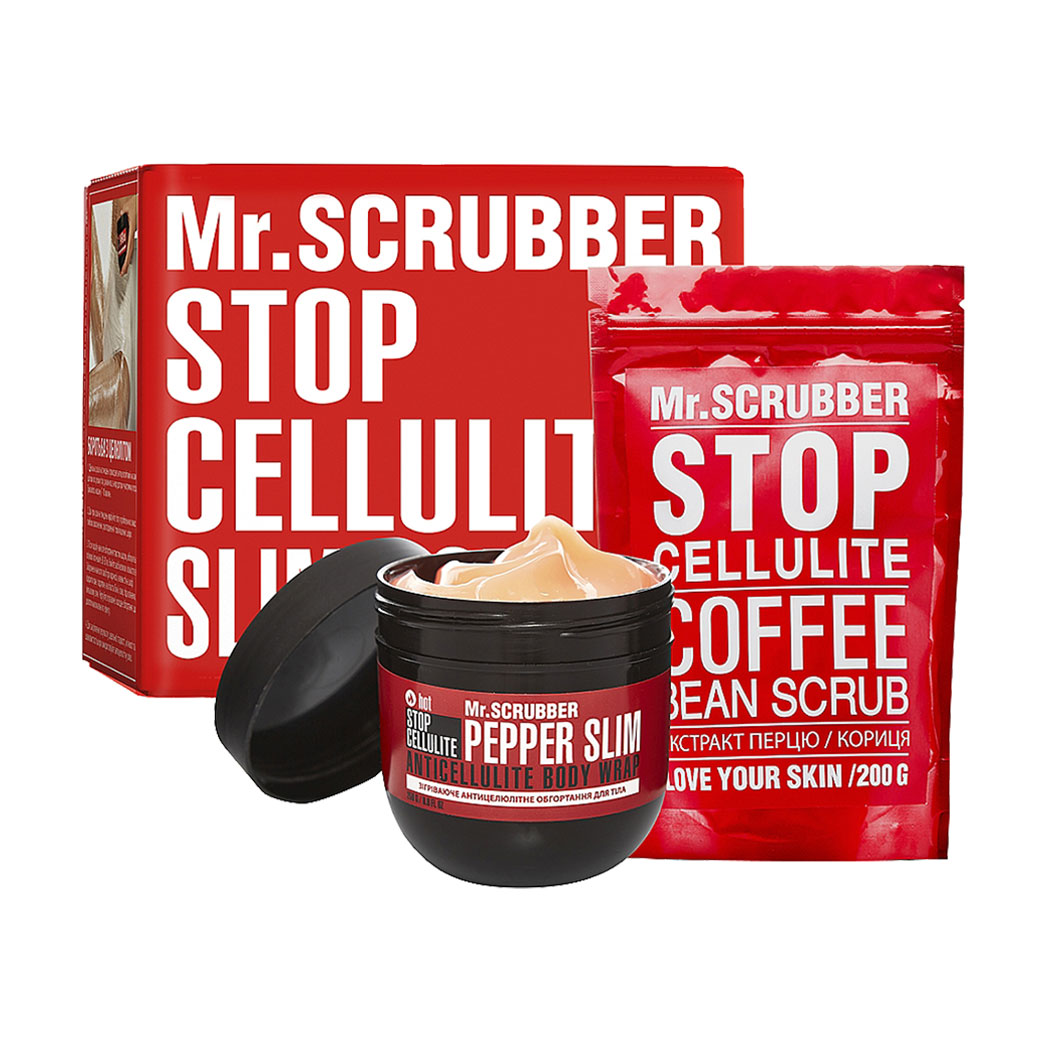 

Уцінка! Антицелюлітний набір Mr.Scrubber Stop Cellulite Hot (зігріваюче обгортання для тіла, 250 г + скраб для тіла, 200 г)