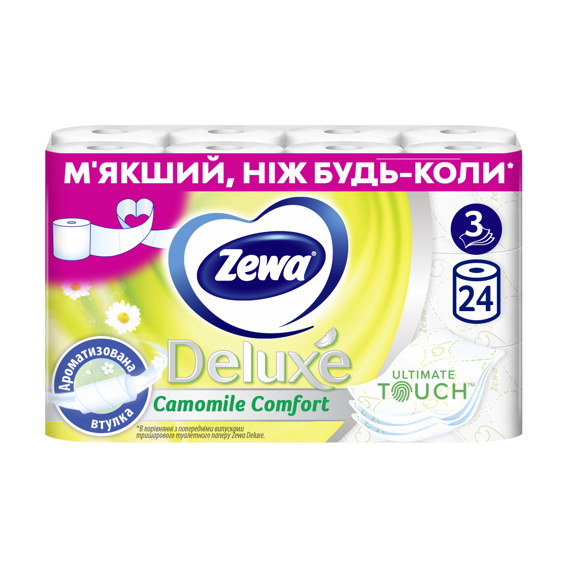 

Уцінка! Туалетний папір Zewa Deluxe Ромашка, 3-шаровий, 150 відривів, 24 рулони