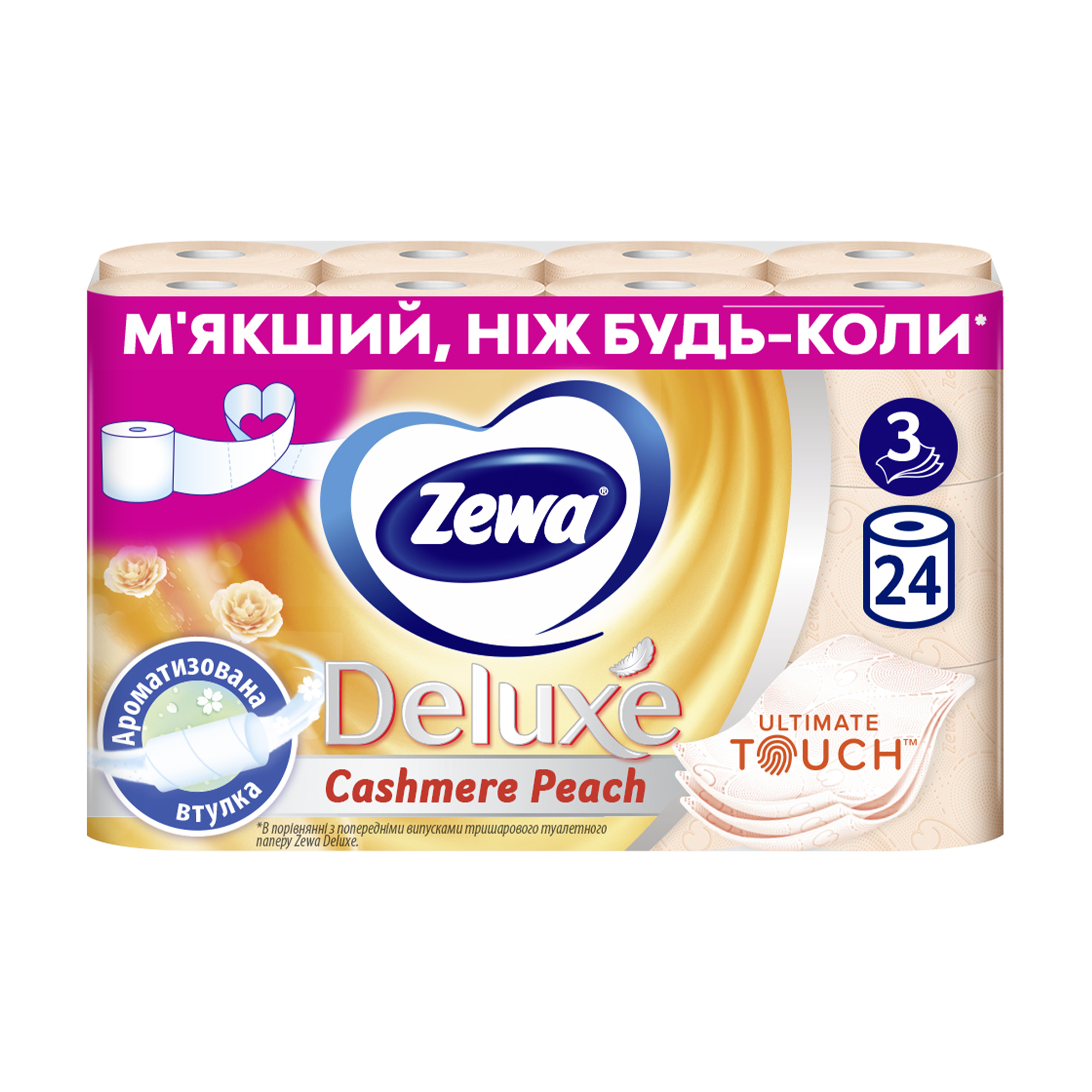 Туалетний папір Zewa Deluxe Cashmere Peach з ароматом персика, 3-шаровий, 150 відривів, 24 рулони