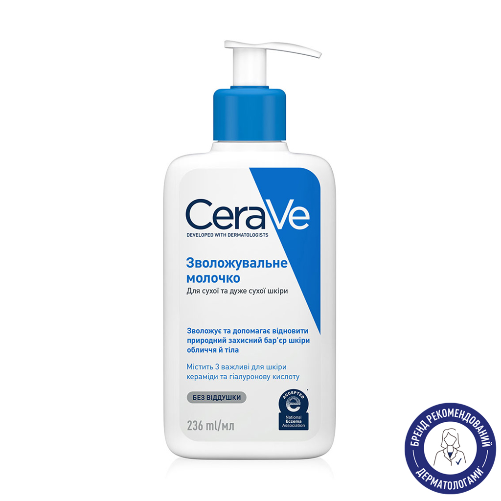 

Зволожувальне молочко для обличчя та тіла CeraVe для сухої та дуже сухої шкіри, 236 мл