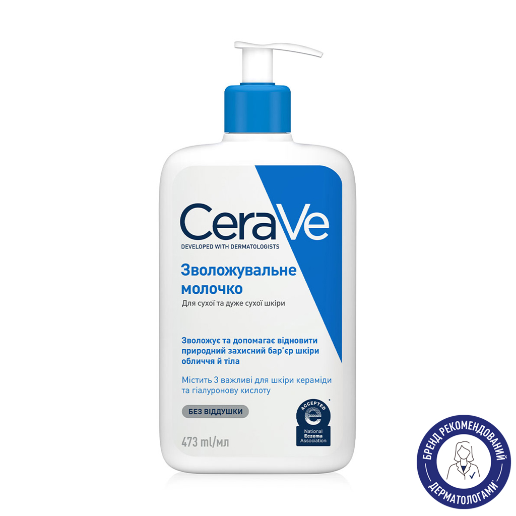 

Зволожувальне молочко для обличчя та тіла CeraVe для сухої та дуже сухої шкіри, 473 мл