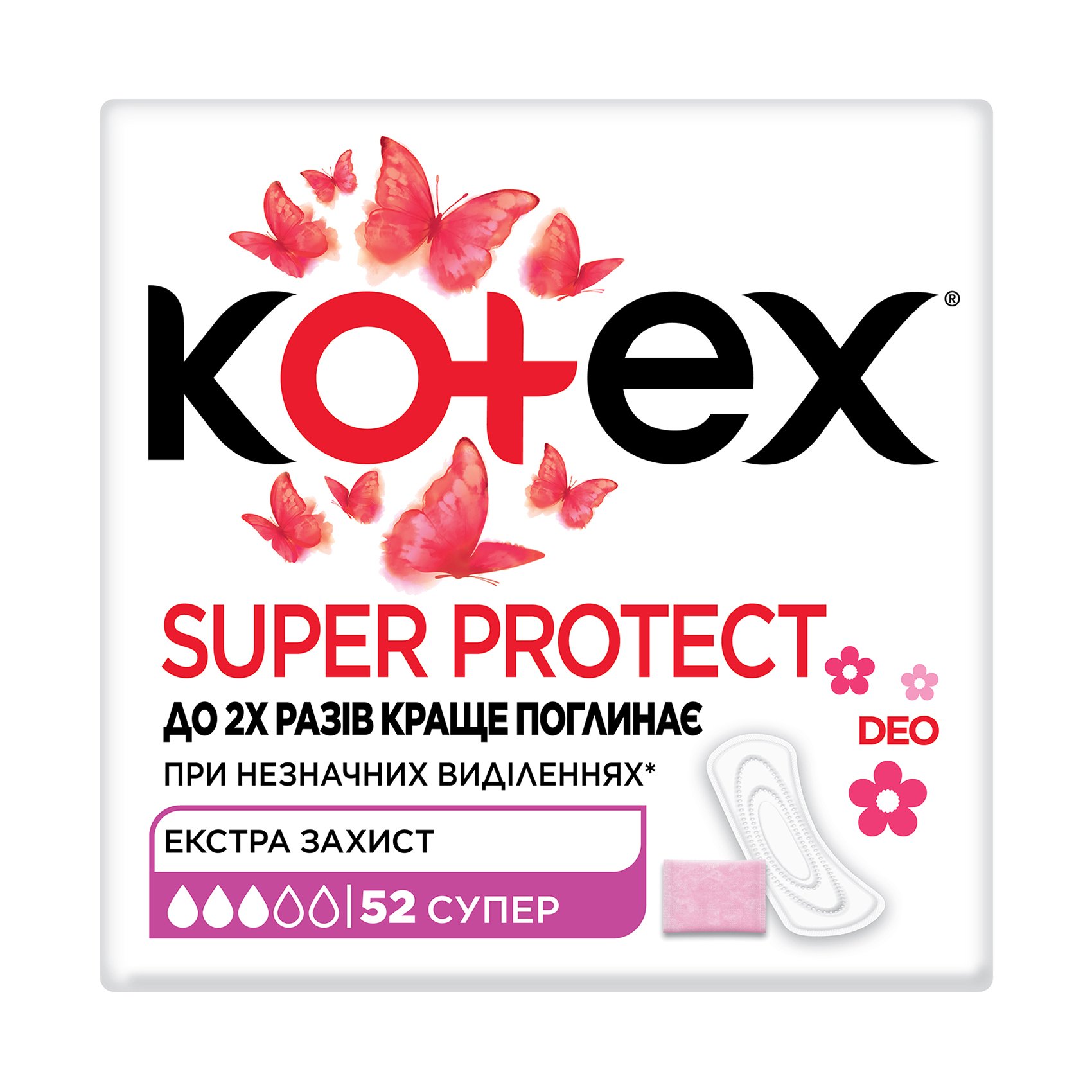 

Щоденні прокладки Kotex Deo Super, 52 шт