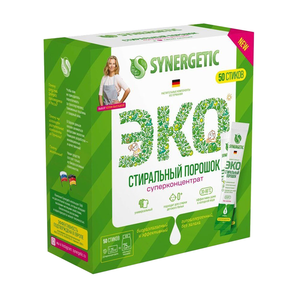 

Біорозкладаний порошок для прання Synergetic суперконцентрат, 50*25 г