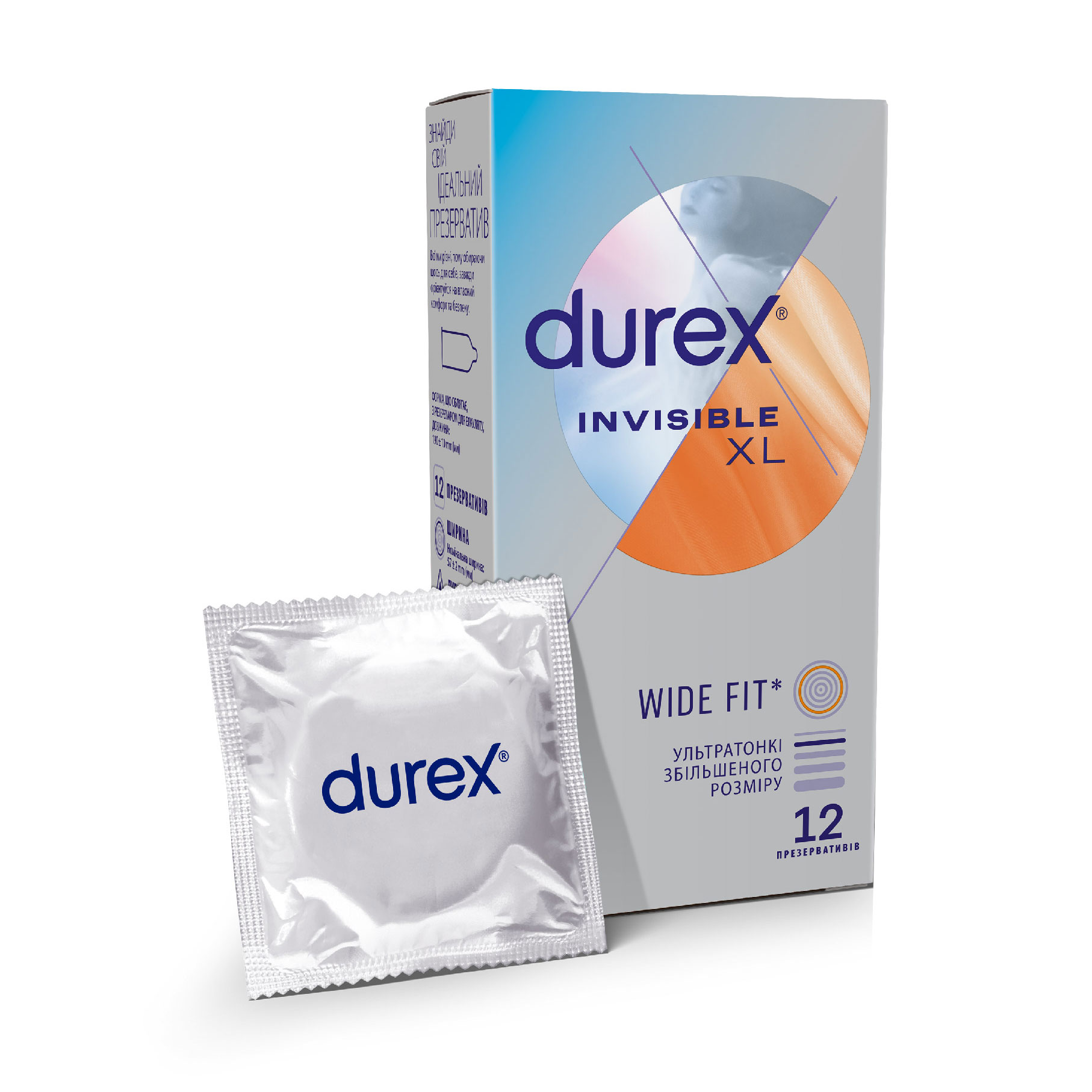 

Презервативи латексні з силіконовою змазкою Durex Invisible XL ультратонкі, збільшеного розміру, 12 шт (широкі)