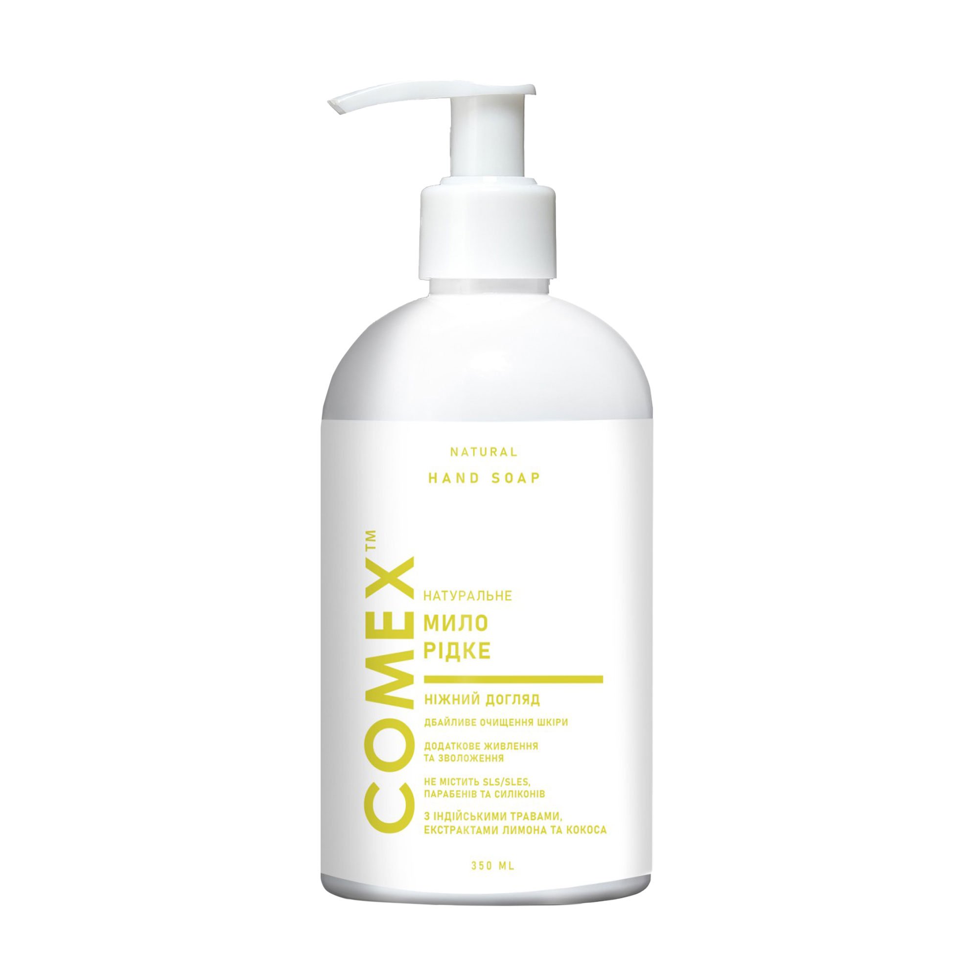 

Натуральне рідке мило для рук Comex Ніжний догляд з індійських цілющих трав, з екстрактом лимона, 350 мл