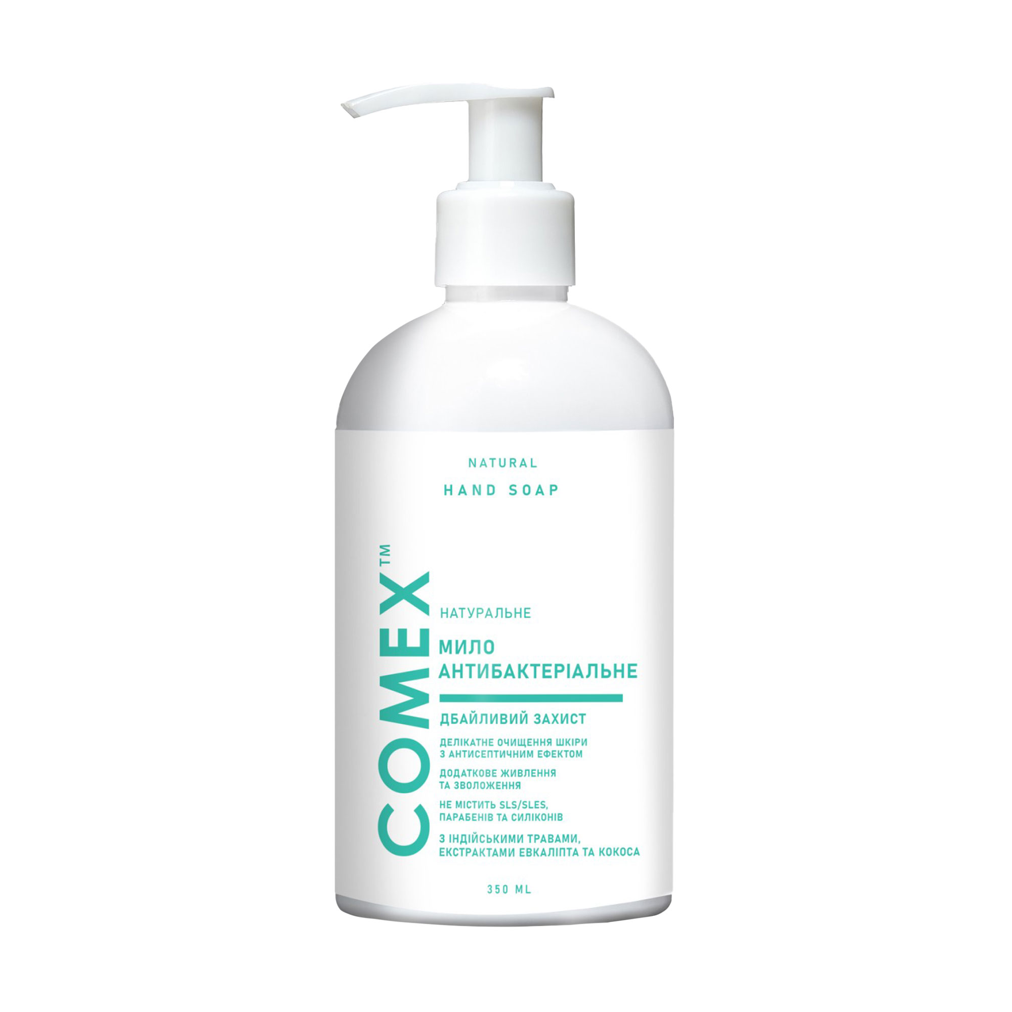

Антибактеріальне рідке мило для рук Comex Дбайливий захист з індійських цілющих трав, з екстрактом евкаліпта, 350 мл
