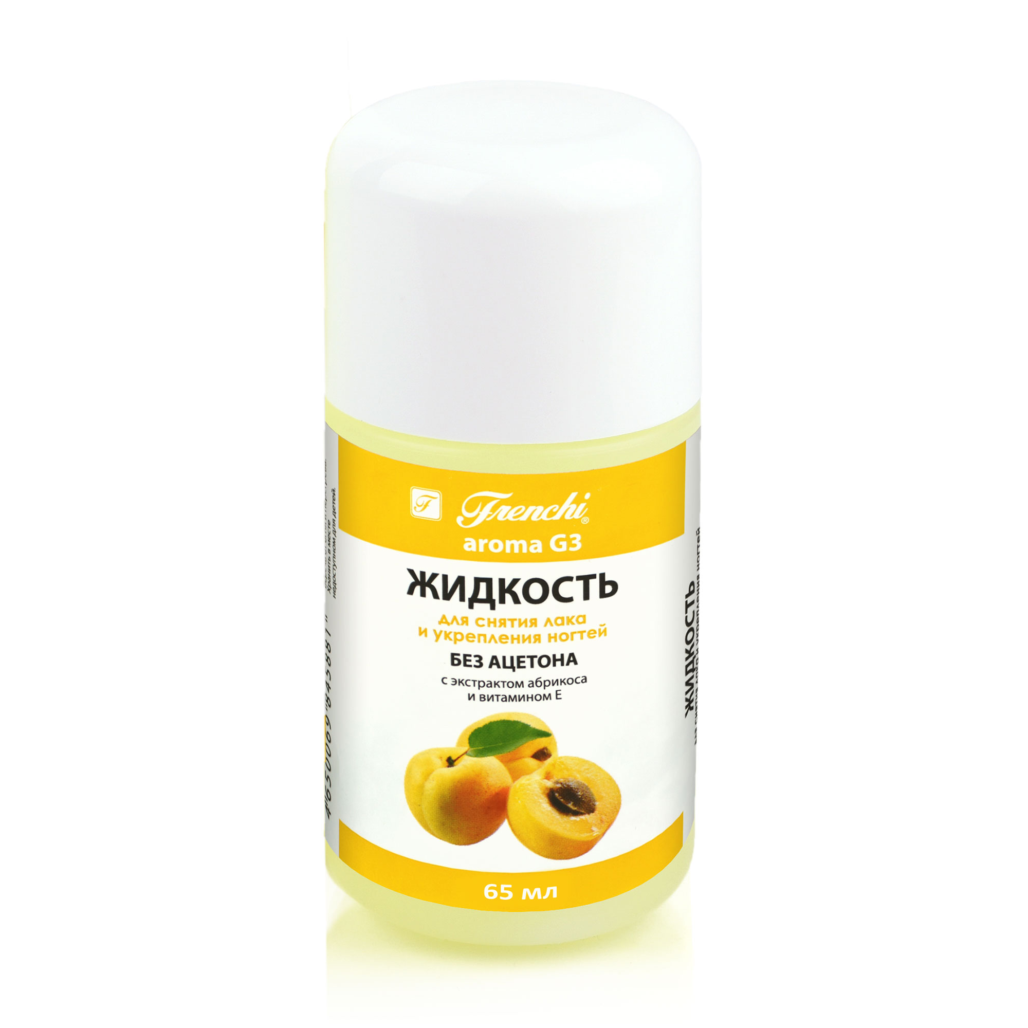 

Рідина для зняття лаку та зміцнення нігтів Frenchi Aroma G3 з екстрактом абрикоса, 65 мл
