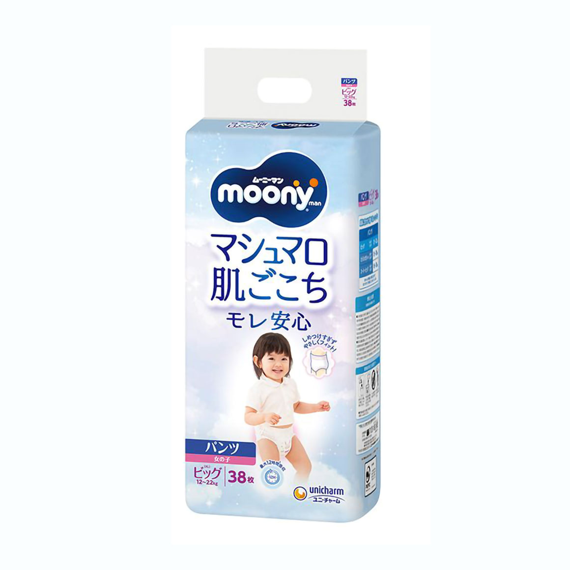 

Підгузки-трусики Moony для дівчаток, розмір XL (12-22 кг), 38 шт