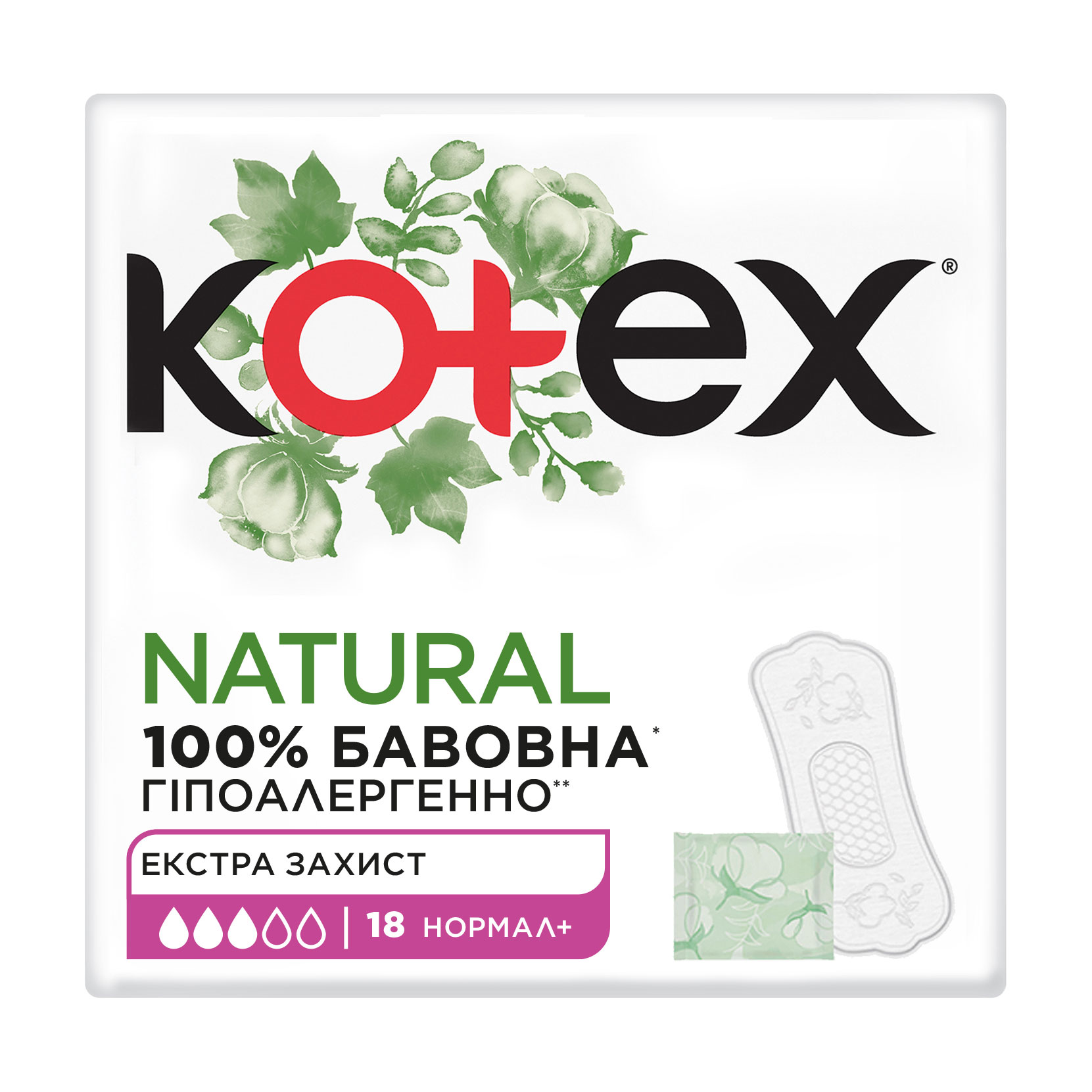 

Щоденні прокладки Kotex Natural Normal+, 18 шт