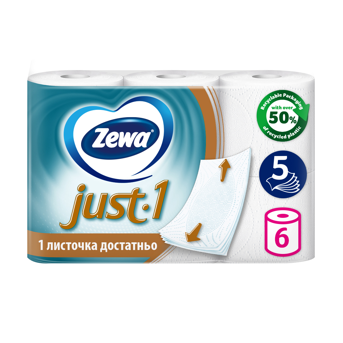 

Туалетний папір Zewa Just 1 білий, 5-шаровий, 70 відривів, 6 рулонів