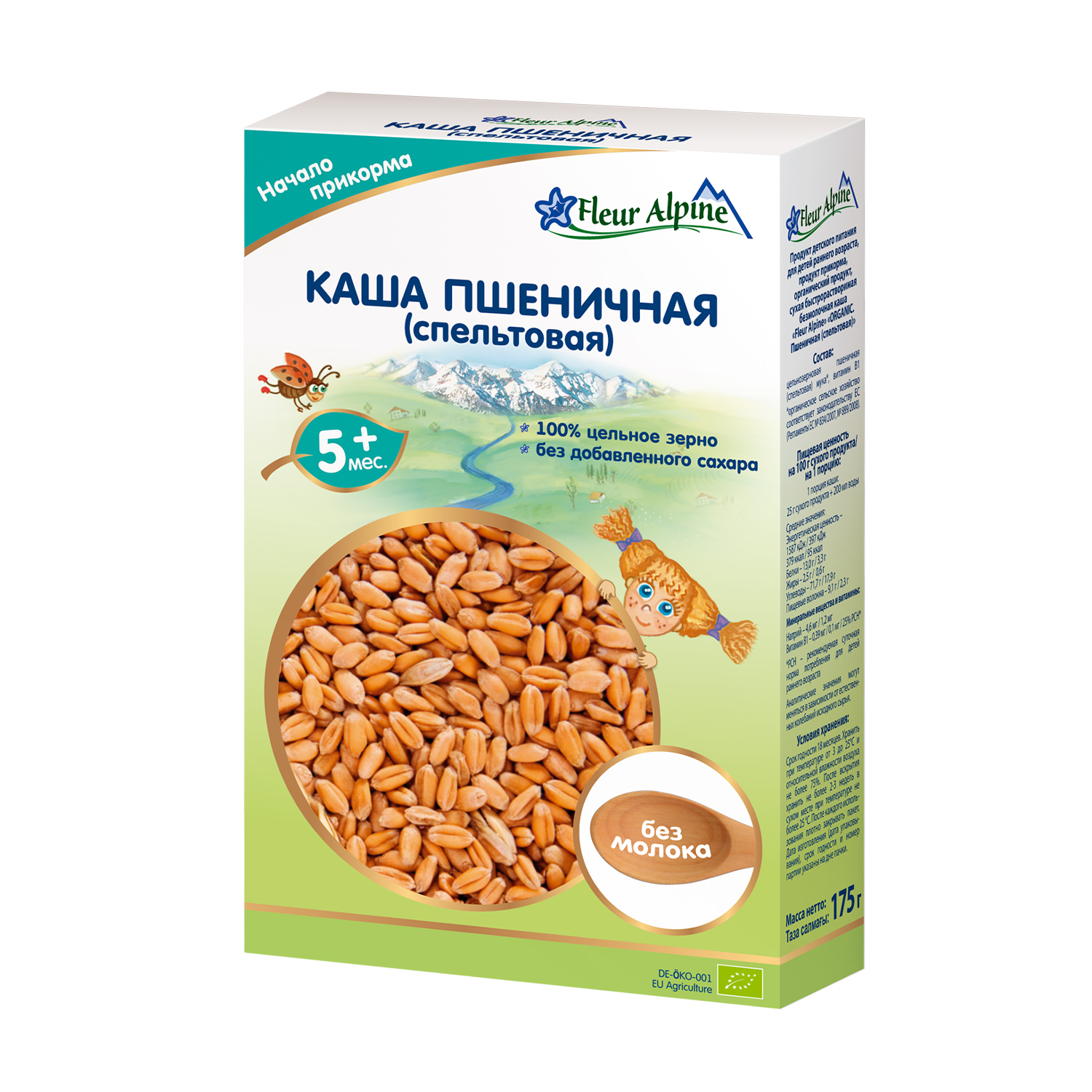 

Уцінка! Дитяча безмолочна каша Fleur Alpine Пшенична (спельтова), з 5 місяців, 175 г