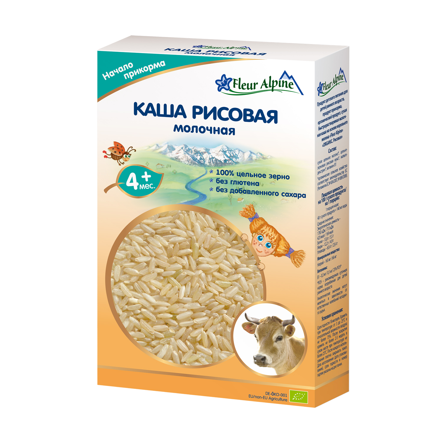 

Дитяча молочна каша Fleur Alpine Рисовая, з 4 місяців, 200 г
