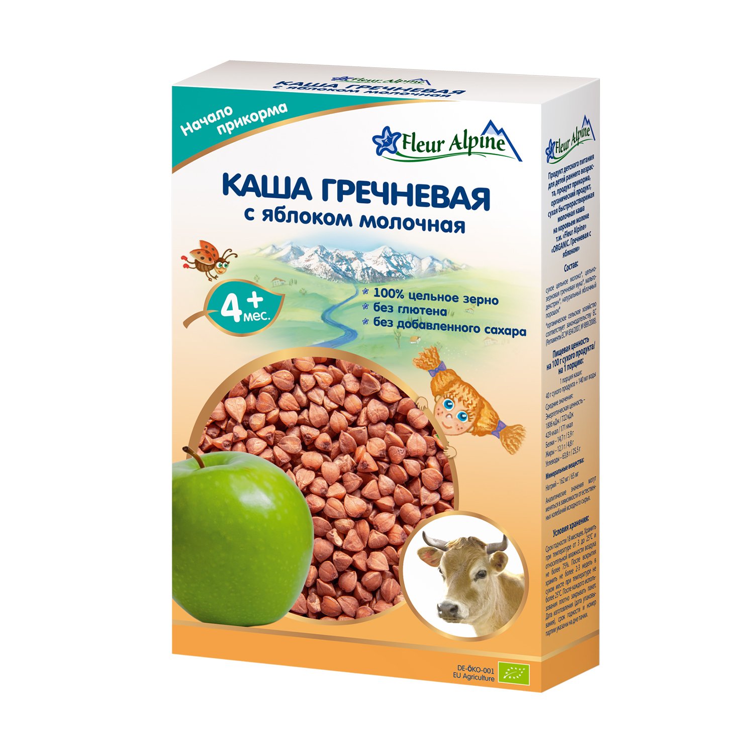 

Уцінка! Дитяча молочна каша Fleur Alpine Гречана з яблуком, з 4 місяців, 200 г