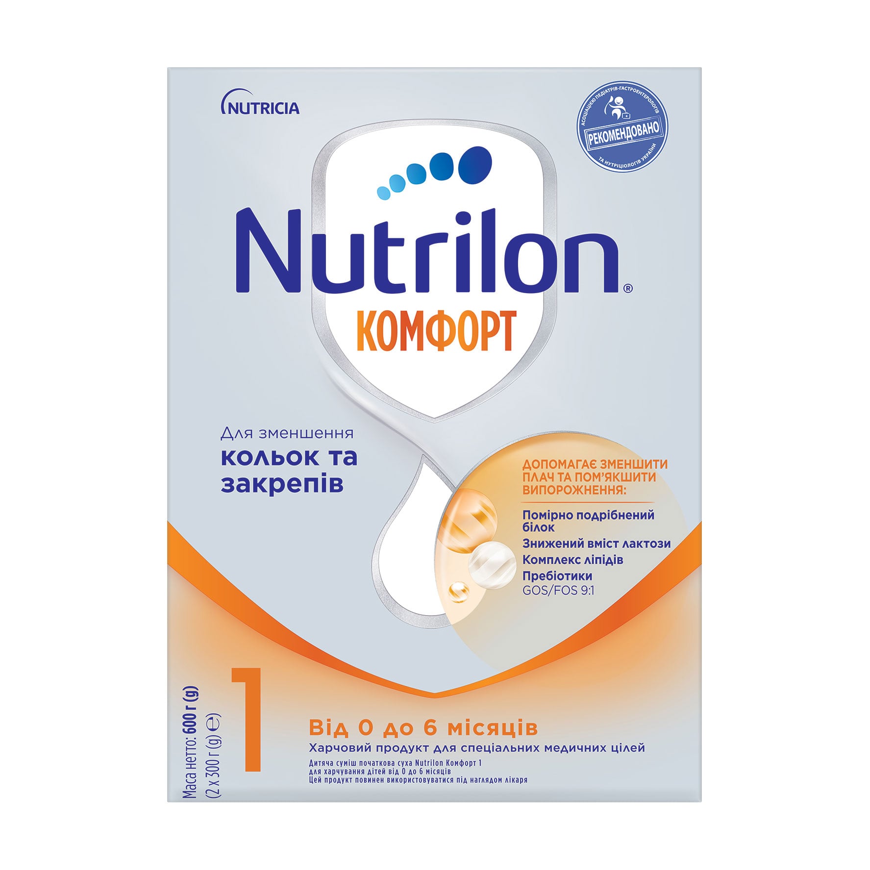 Дитяча суха суміш Nutrilon Комфорт 1, від 0 до 6 місяців, 600 г