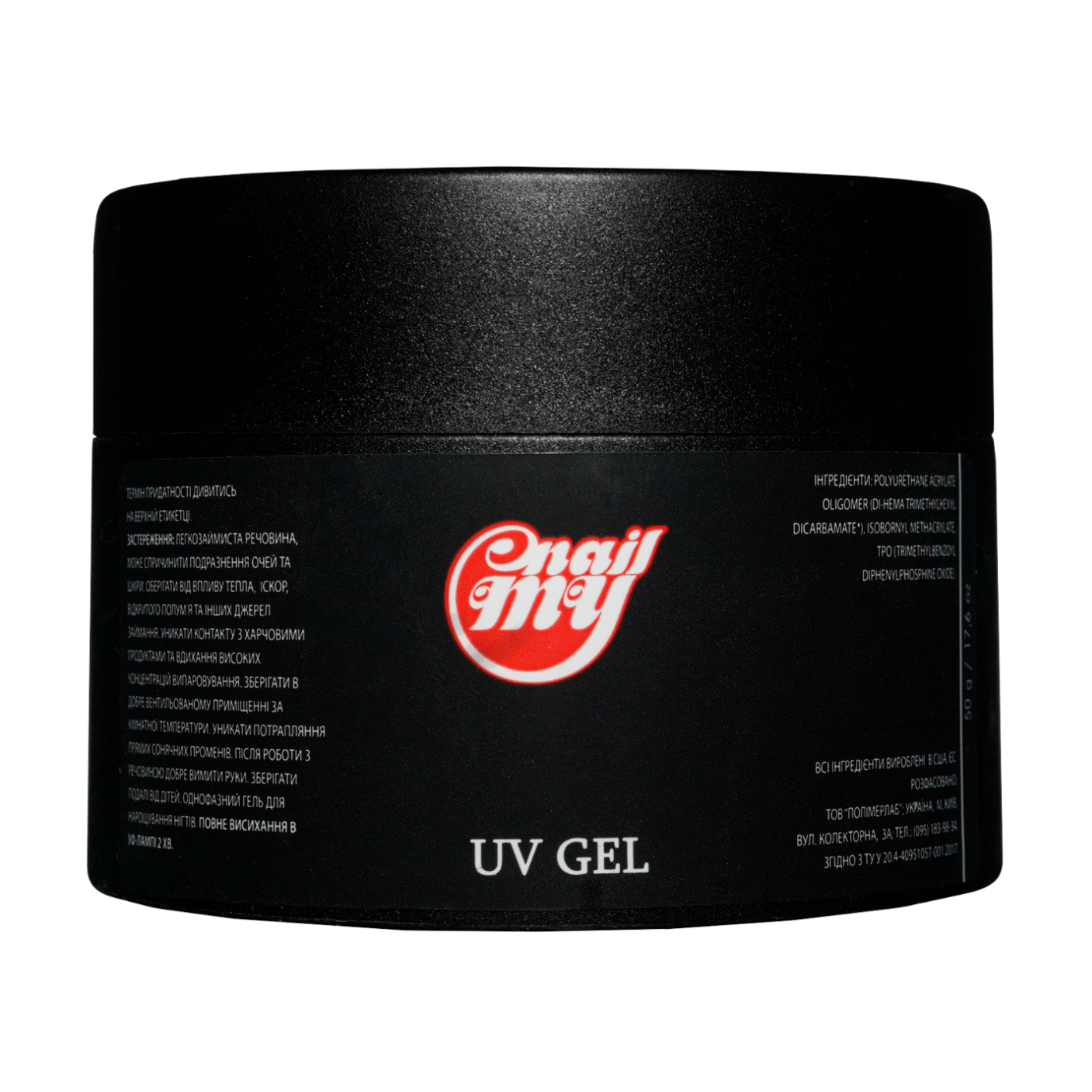 

Уцінка! Гель камуфлювальний для нігтів My Nail UV Gel 44 Темно-рожевий, 50 г