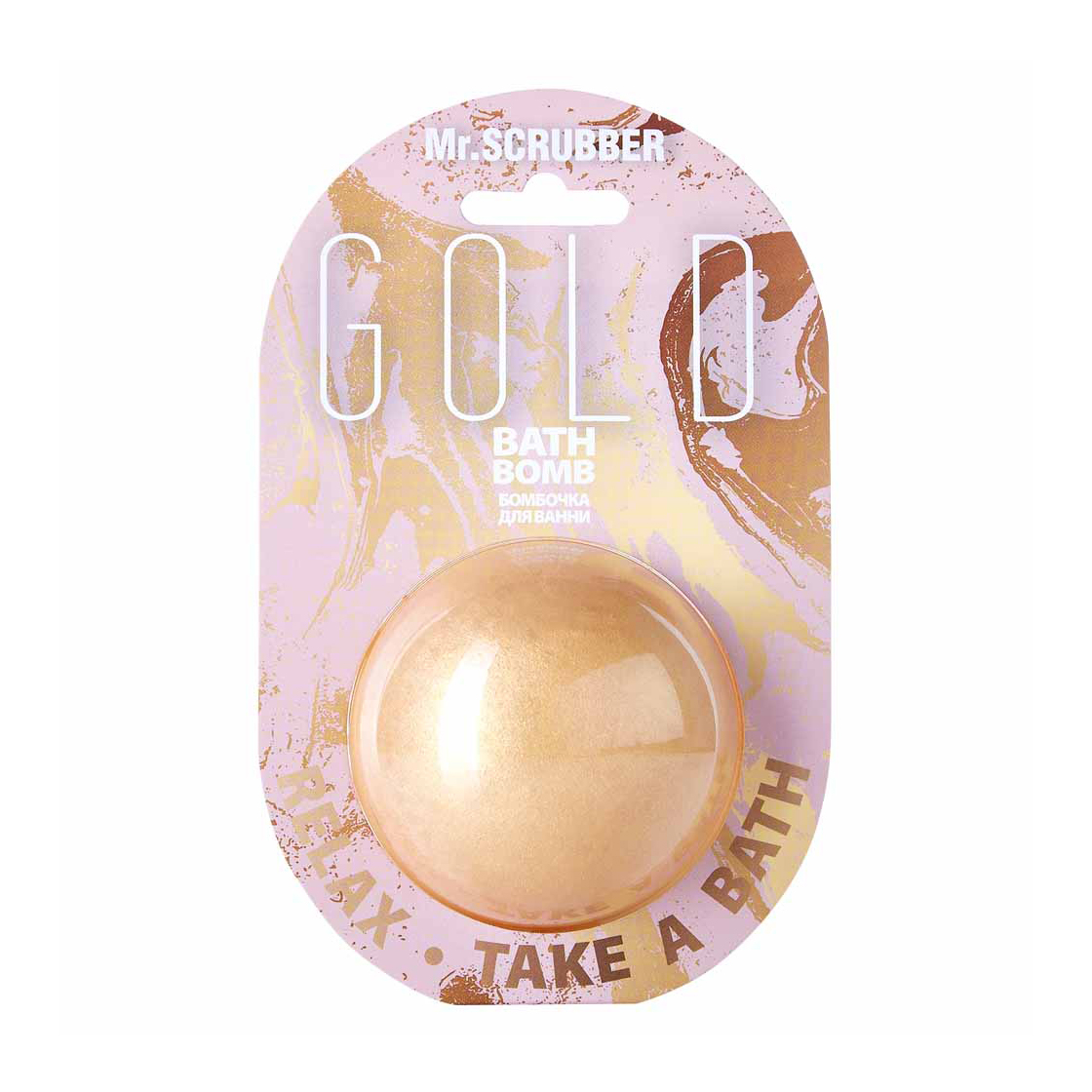 

Уцінка! Бомба для ванни Mr.Scrubber Gold Bath Bomb, 200 г