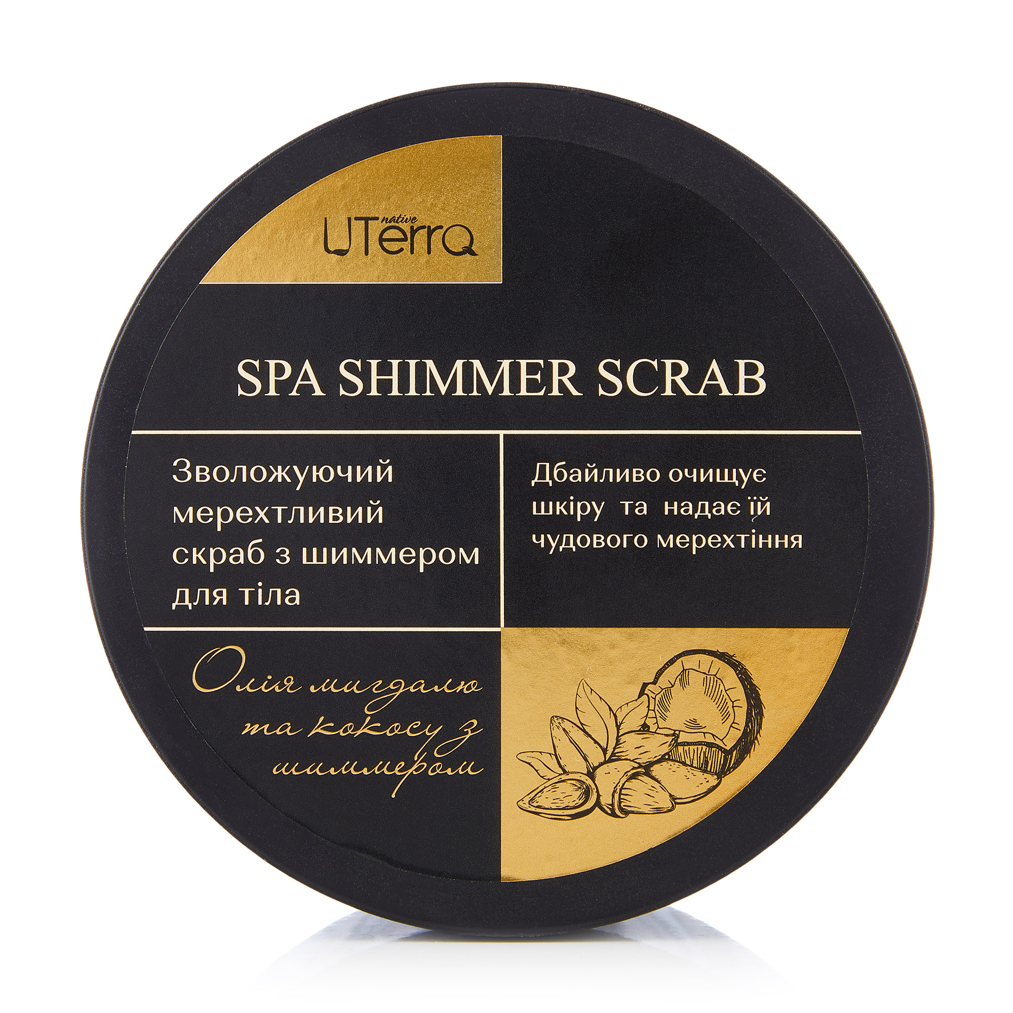 

Уцінка! Скраб для тіла Uterra native SPA Shimmer, 250 мл