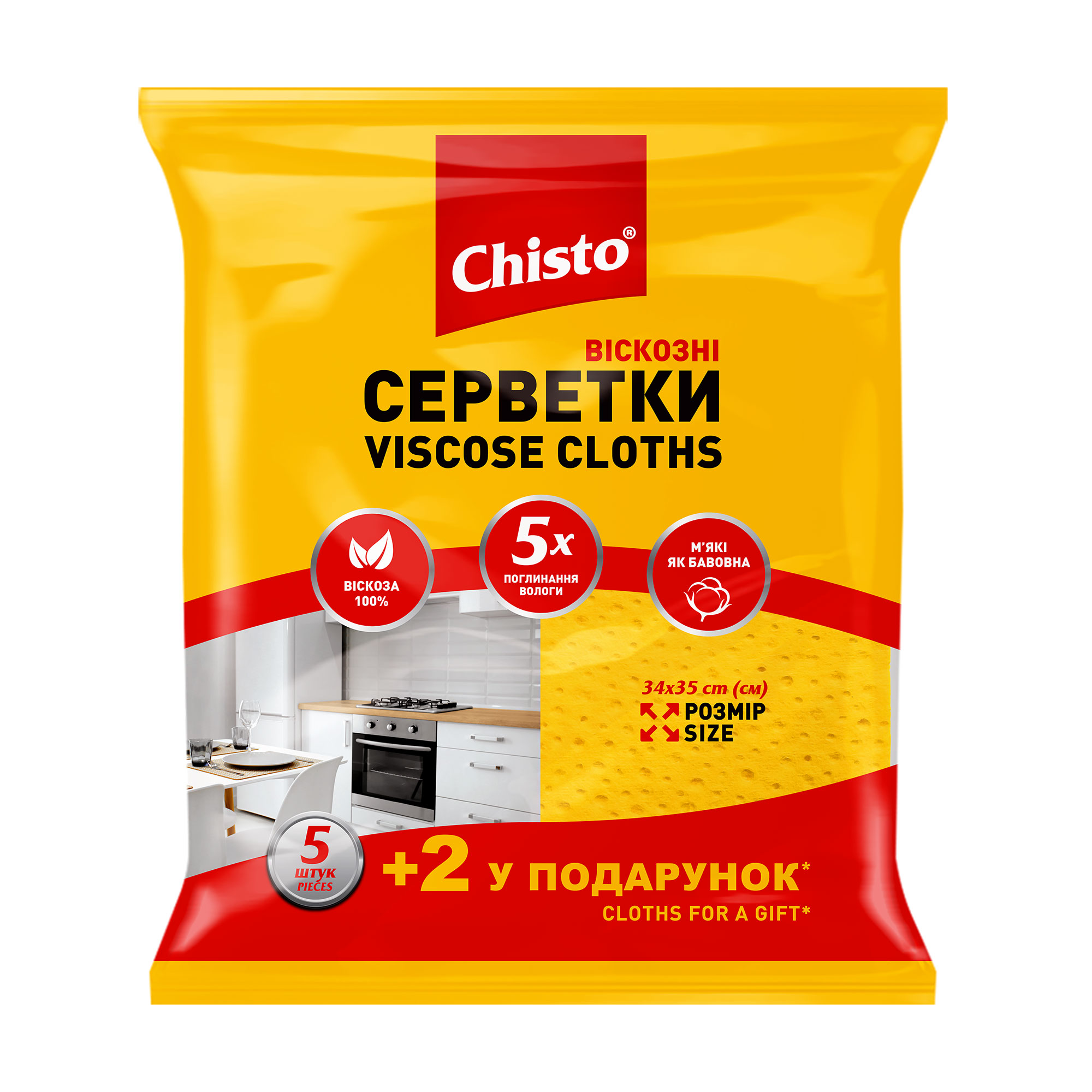 

Віскозні серветки для прибирання Chisto, 5+2 шт
