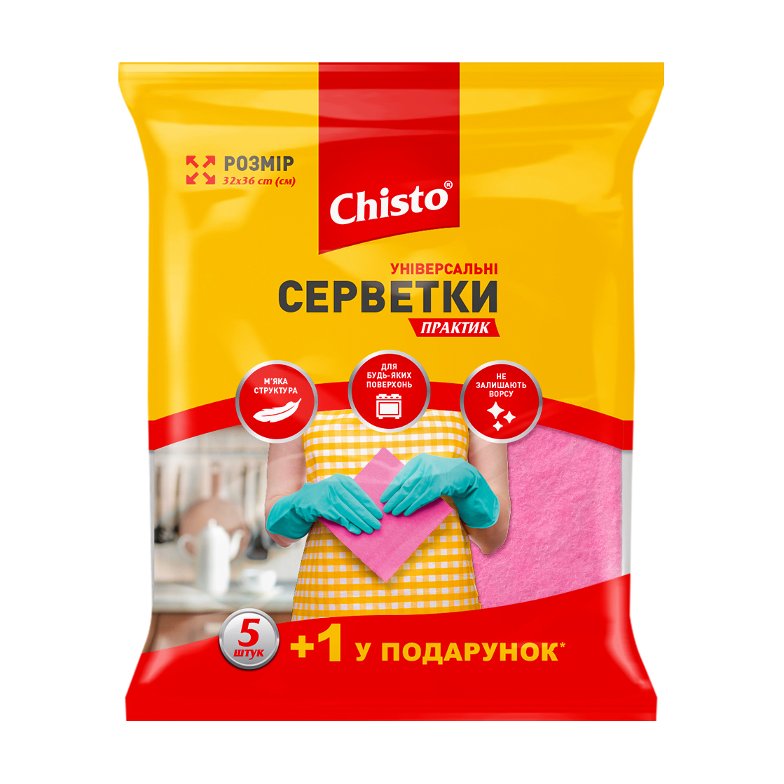 

Універсальні серветки для прибирання Chisto Практик, 5+1 шт