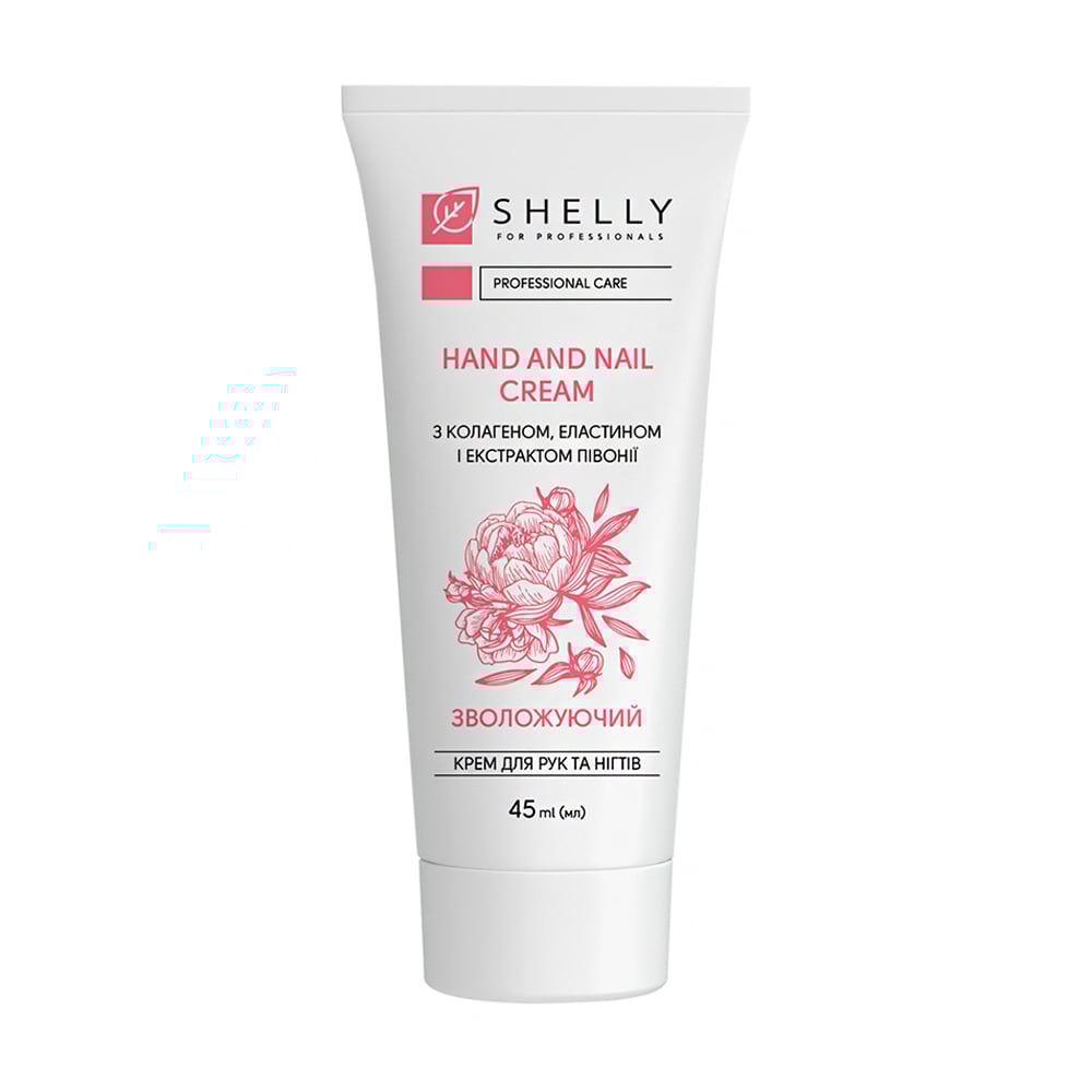 

Крем для рук та нігтів Shelly Hand and Nail Cream з колагеном, еластином та екстрактом півонії, 45 мл
