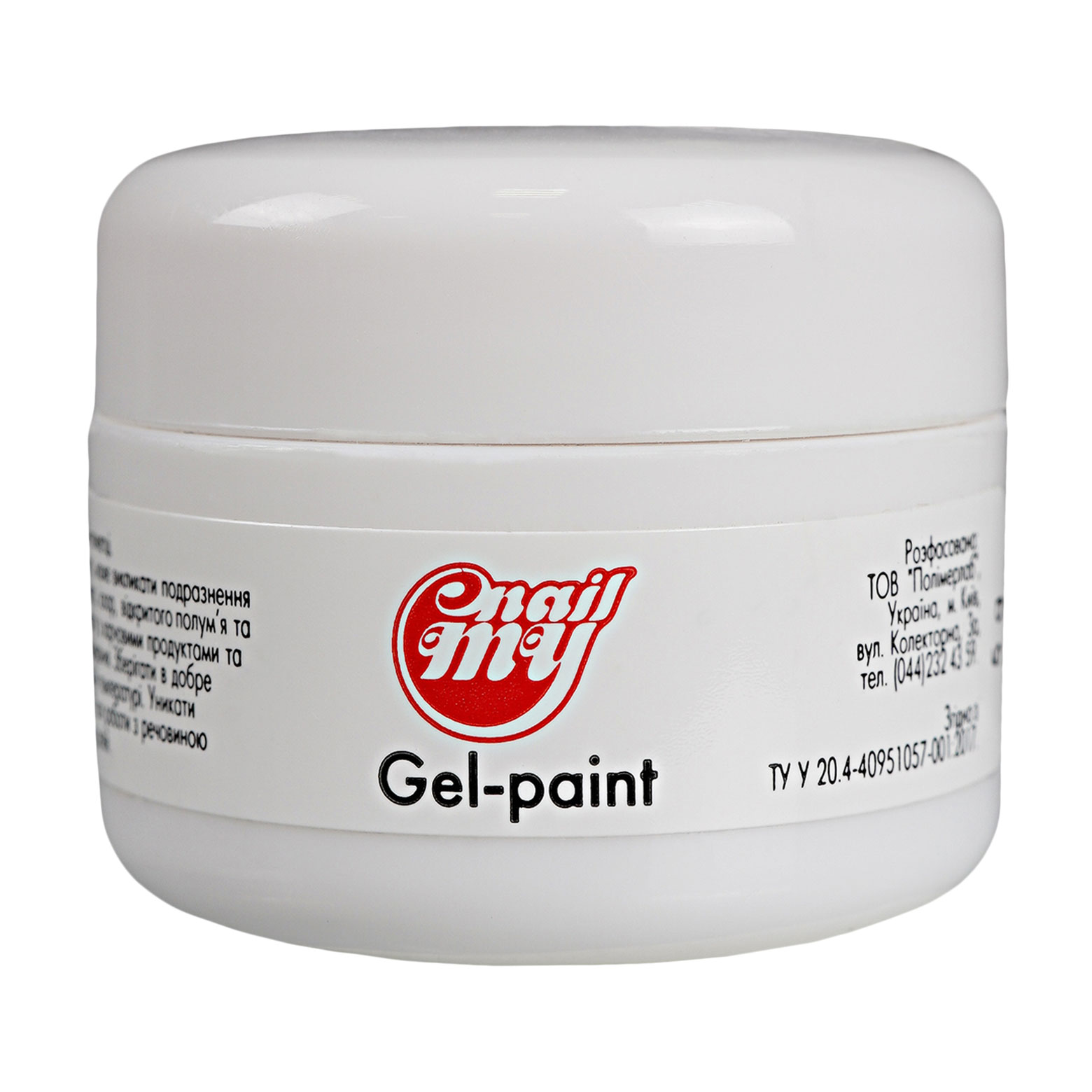 

Уцінка! Гель-фарба для нігтів My Nail Gel Paint 75, 5 г