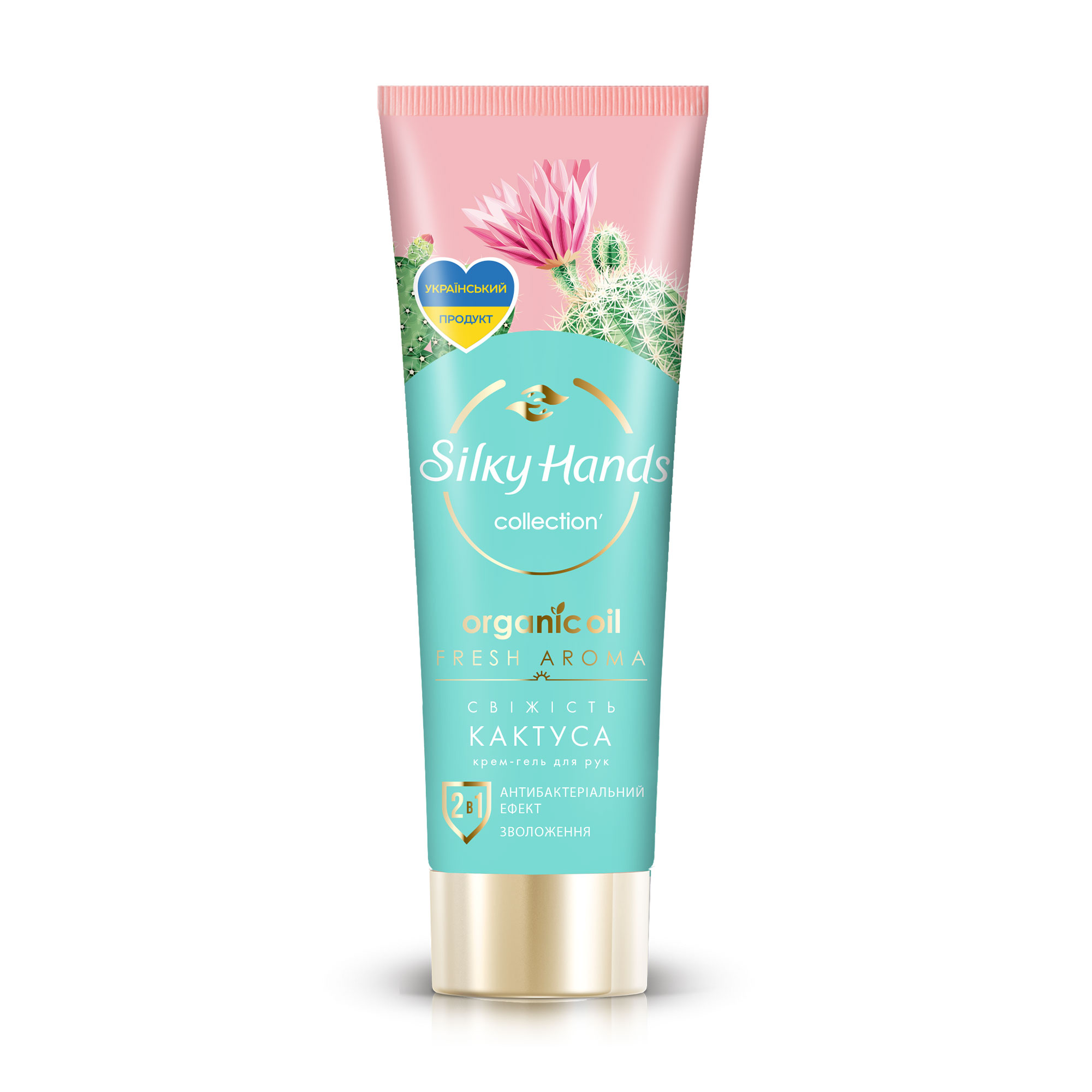 

Уцінка! Крем-гель для рук Silky Hands Свіжість кактусу, 72 мл
