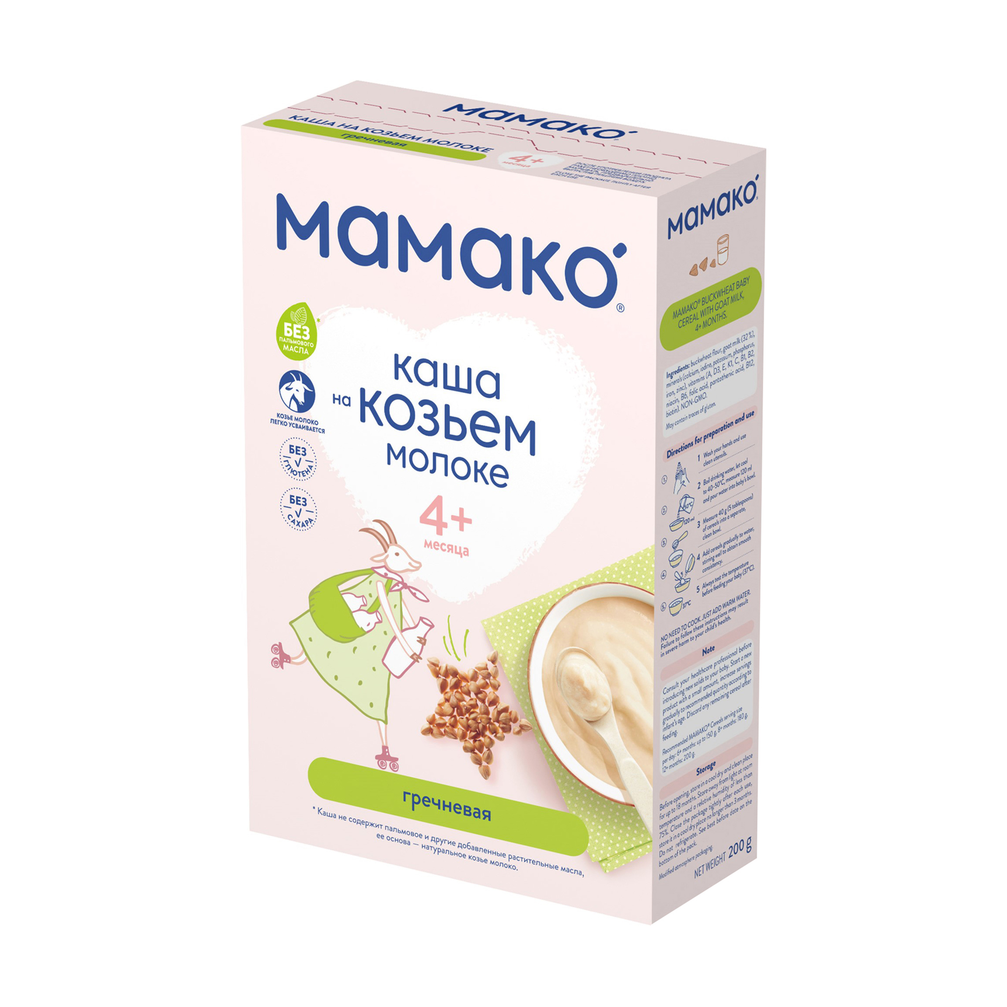 

Уцінка! Дитяча молочна каша МАМАКО гречана на козячому молоці, від 4 місяців, 200 г