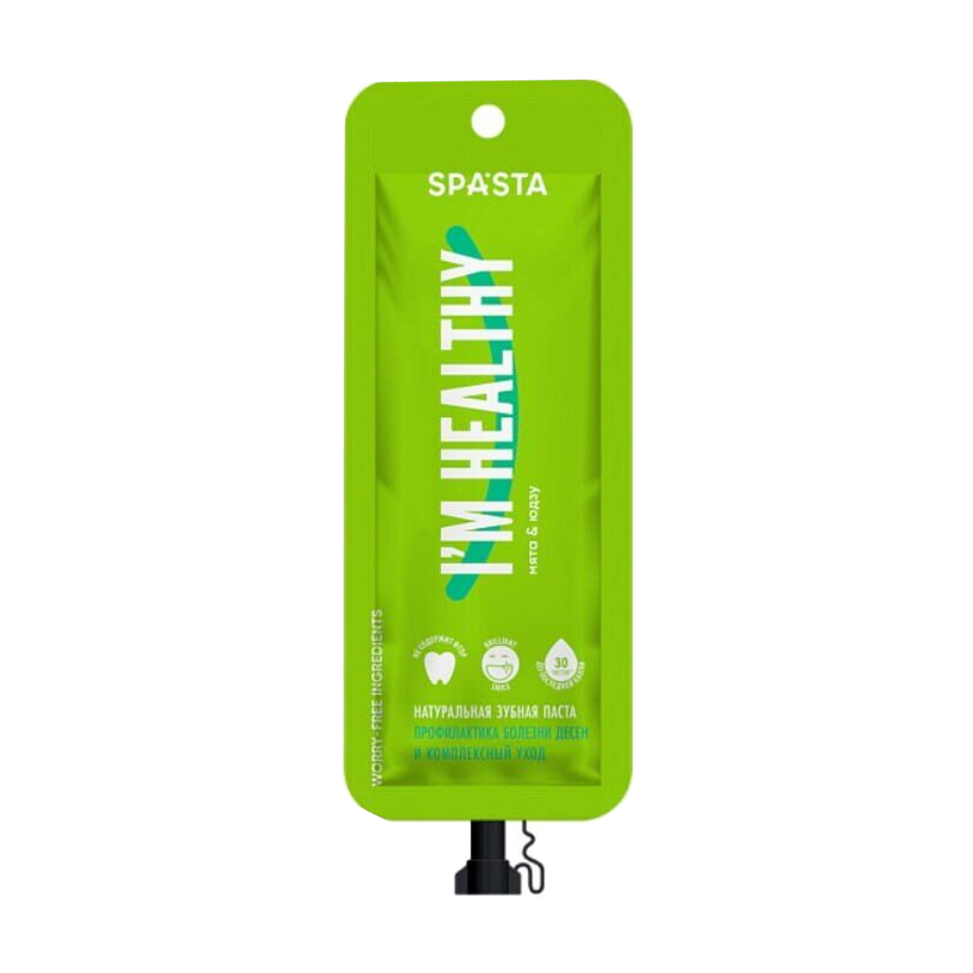 

Натуральна зубна паста Spasta I Am Healthy Toothpaste Профілактика хвороб ясен та комплексний догляд, 30 мл
