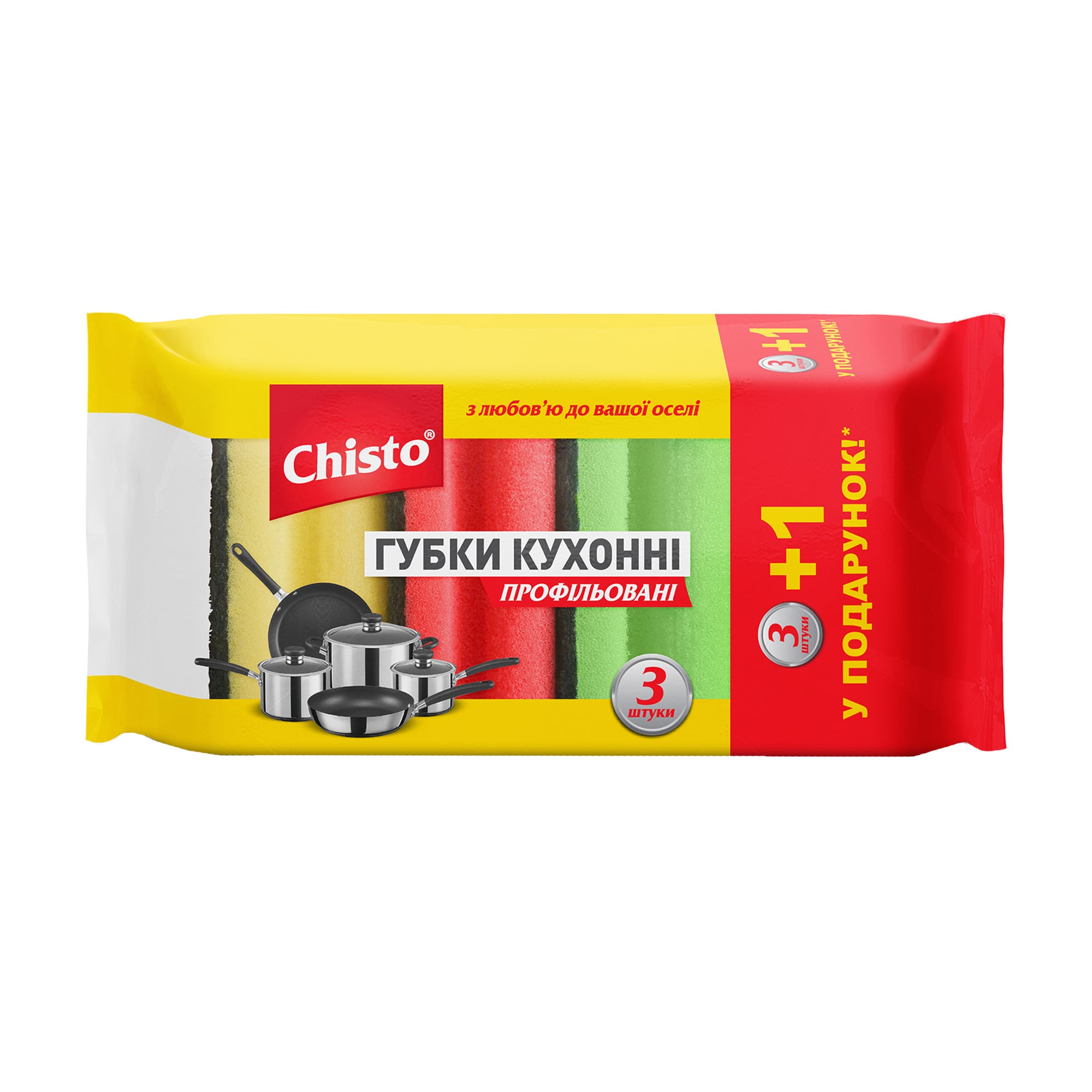 Губки кухонні Chisto Профільовані, 4 шт