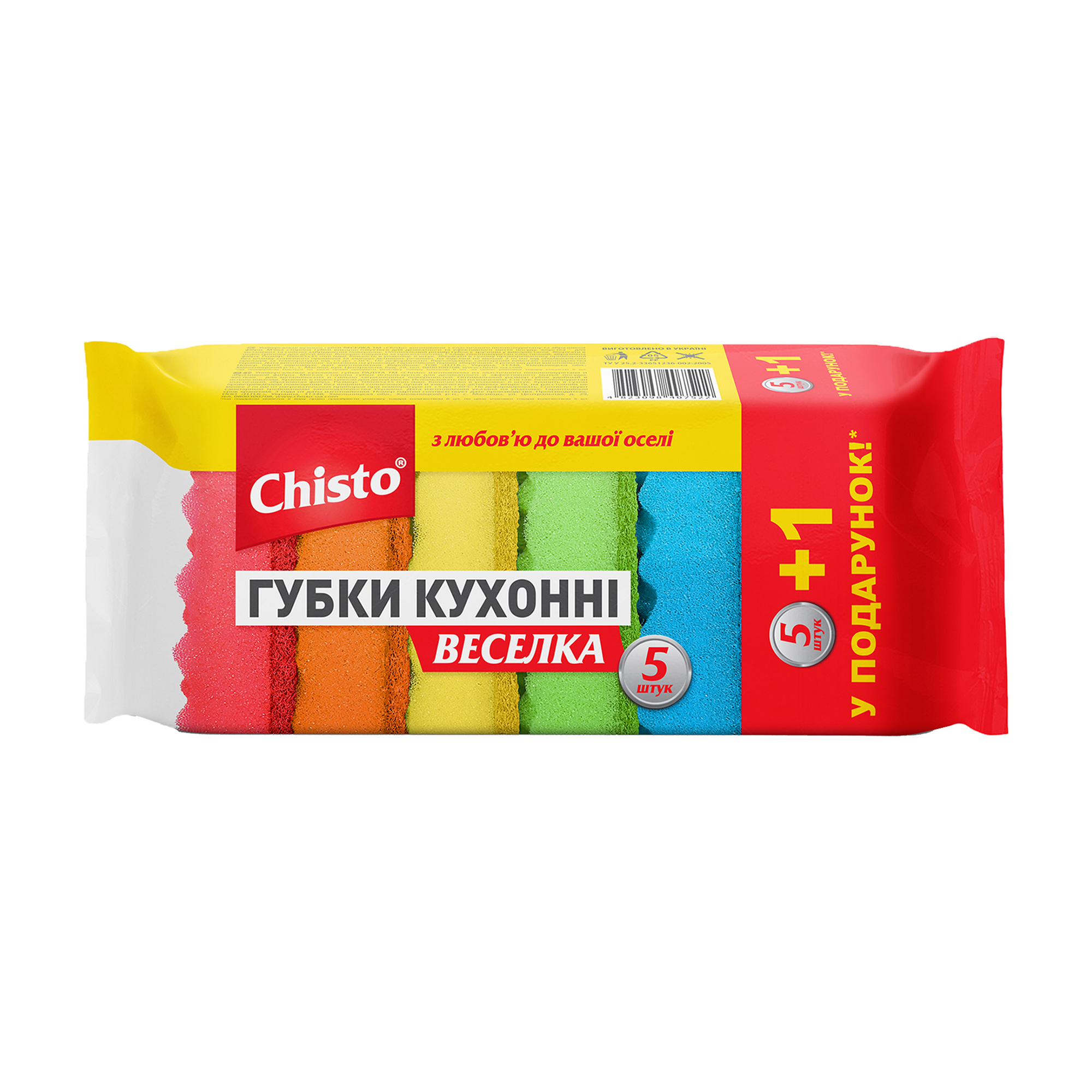 

Губки кухонні Chisto Веселка, 5+1 шт