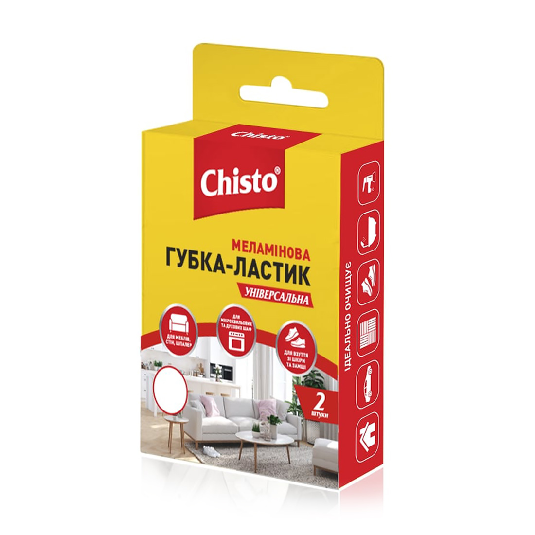 

Меламінова губка-ластик Chisto Універсальна, 2 шт