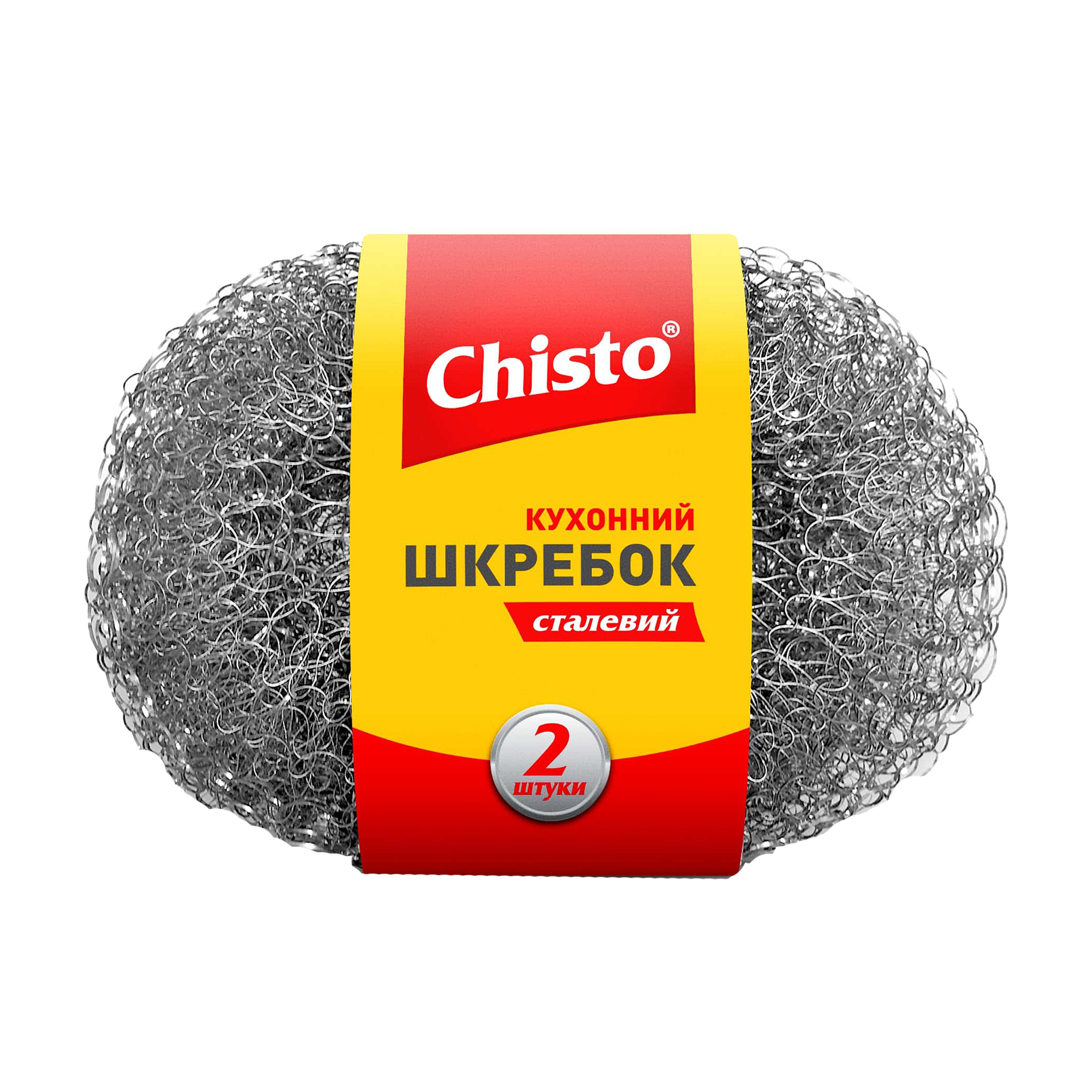 

Шкребок кухонний сталевий Chisto, 2 шт