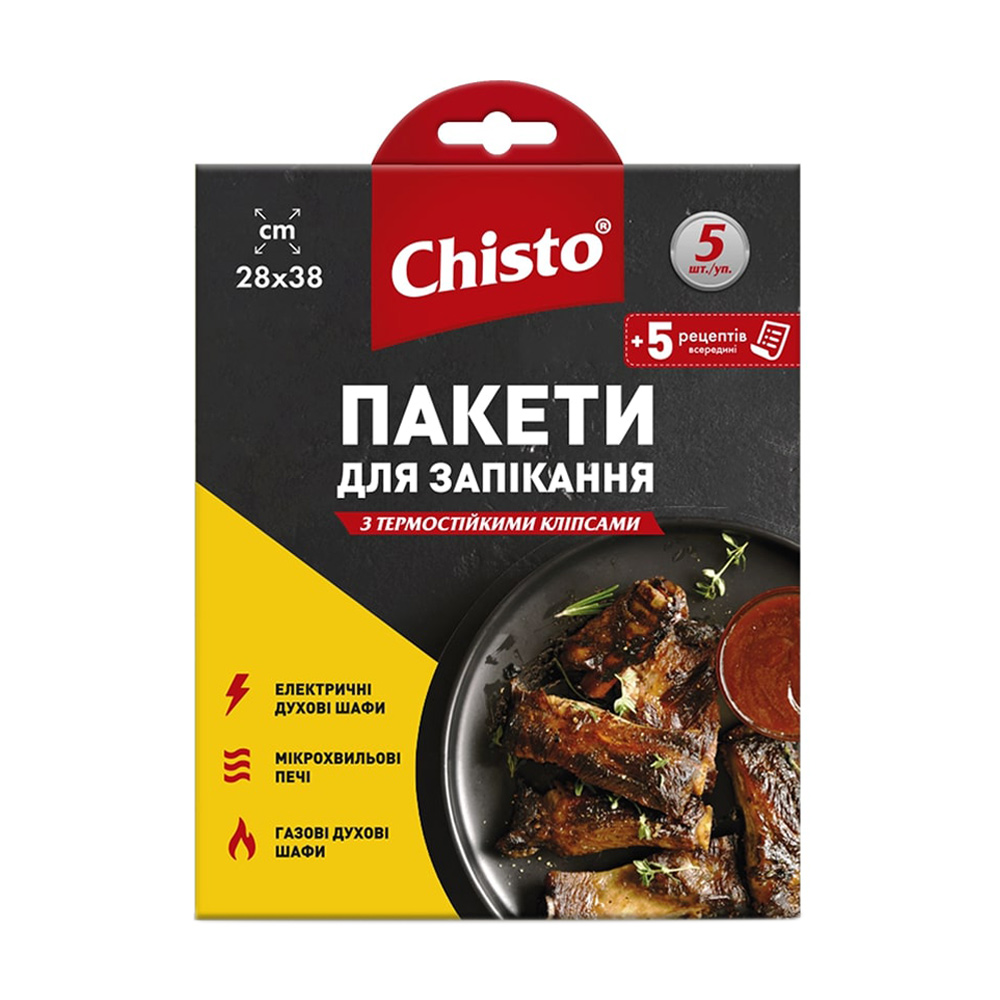 

Пакети для запікання Chisto з термостійкими кліпсами, 5 шт + 5 рецептів