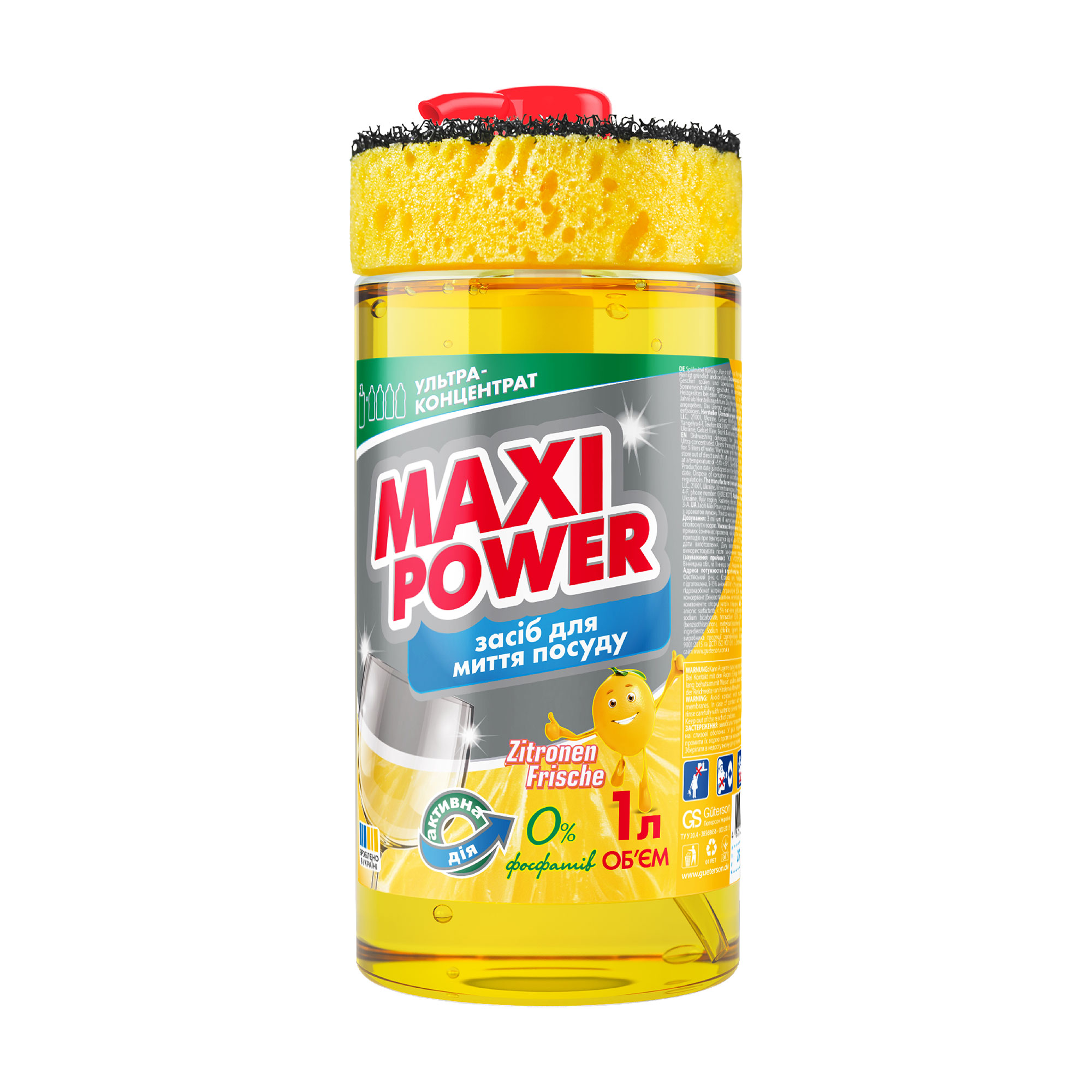 Засіб для миття посуду Maxi Power Лимон, з губкою, 1 л