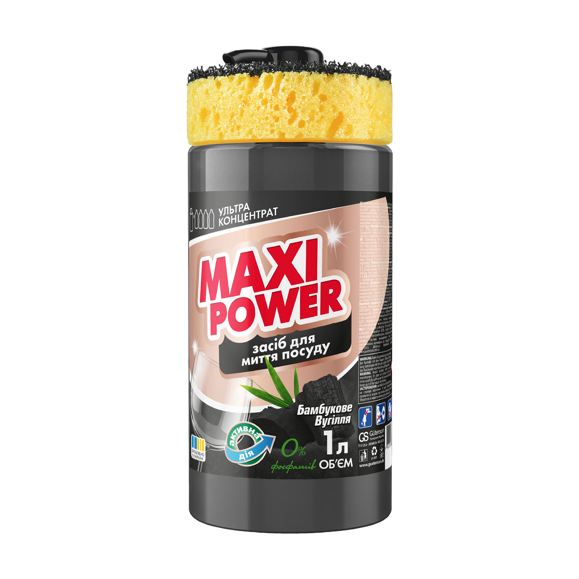 

Засіб для миття посуду Maxi Power Чорне вугілля, з мочалкою, 1 л