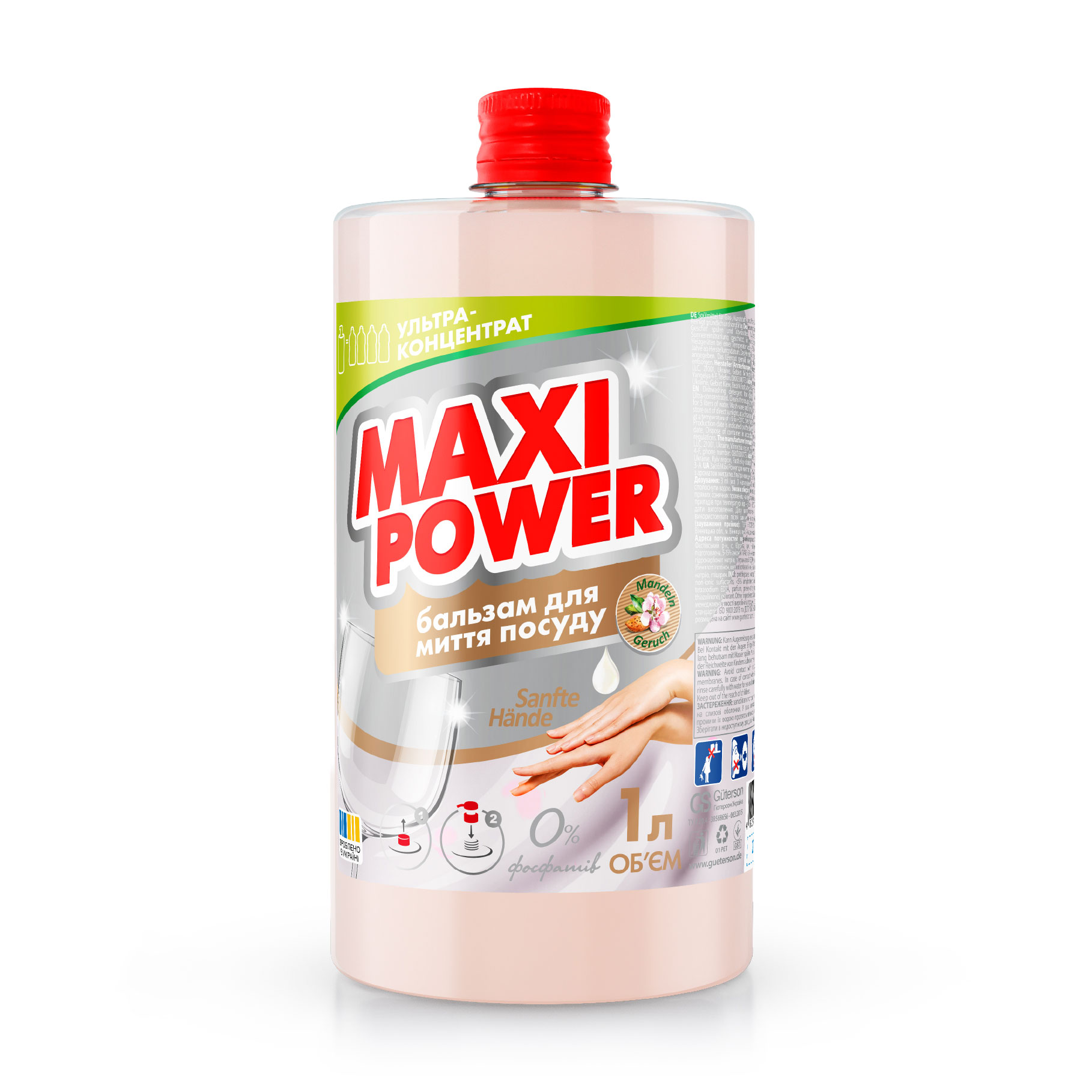 

Засіб-бальзам для миття посуду Maxi Power Мигдаль, 1 л (запаска)