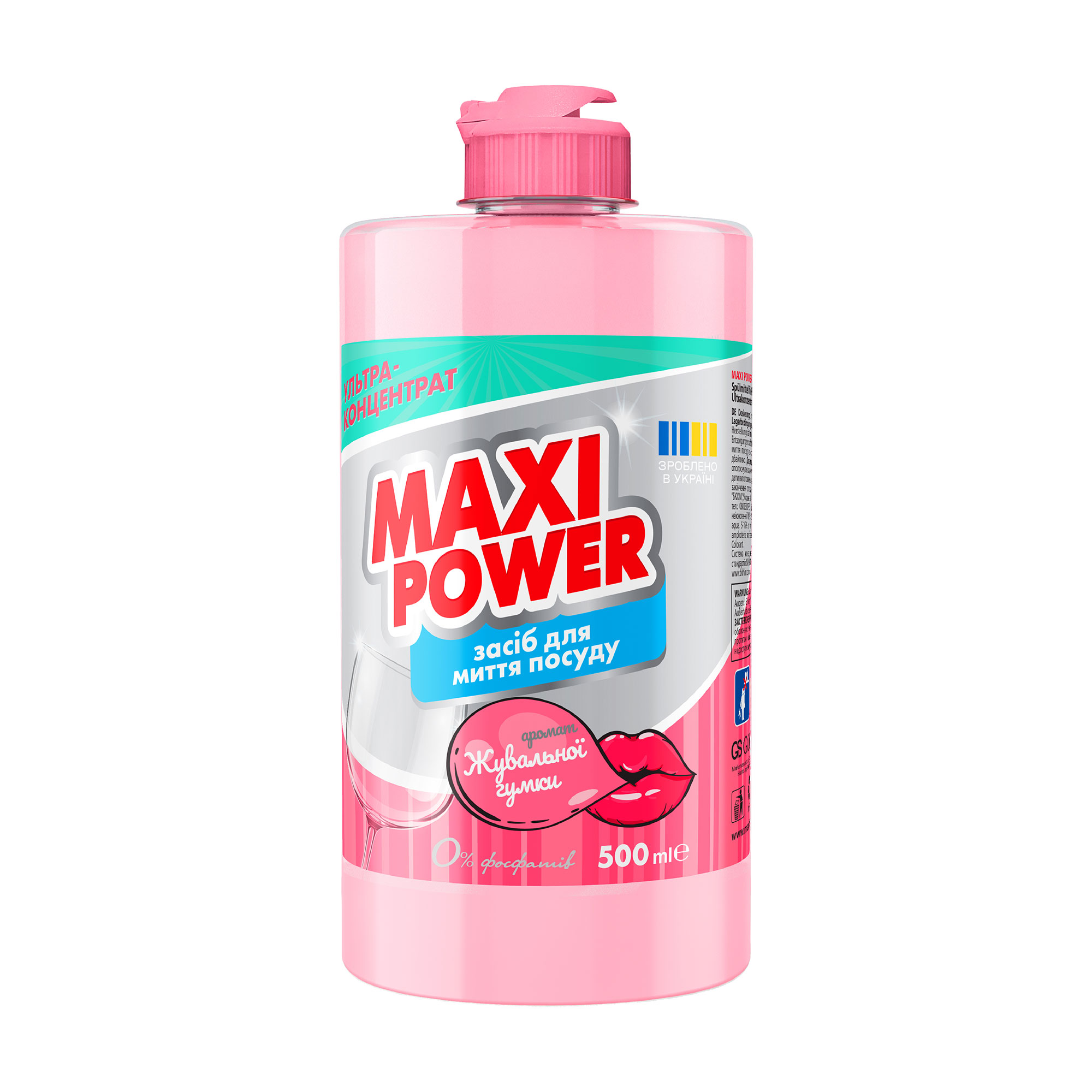 

Засіб для миття посуду Maxi Power Бабл гам, 500 мл