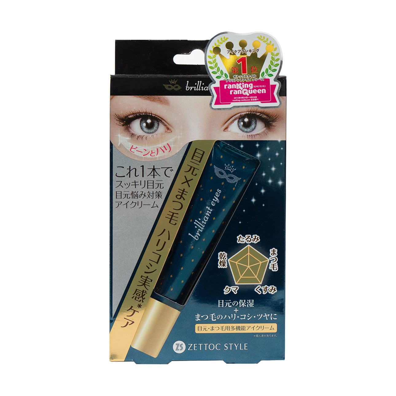 

Уцінка! Крем для шкіри навколо очей Zettoc Brilliant Eyes Cream, 16 г