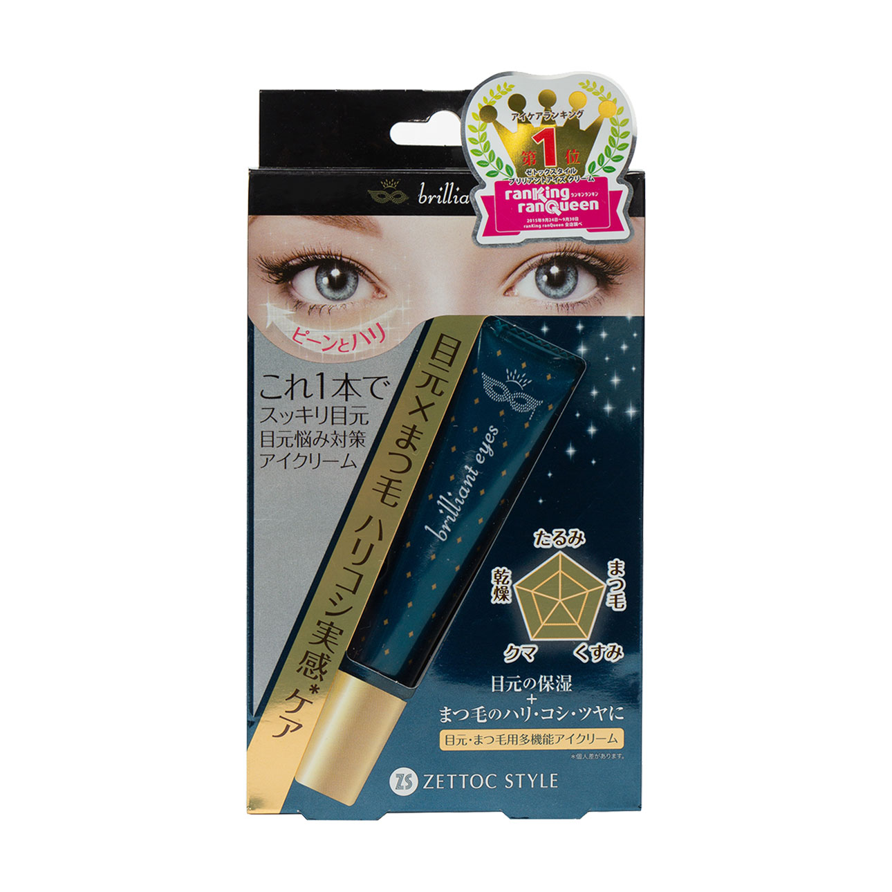 

Крем для шкіри навколо очей Zettoc Brilliant Eyes Cream, 16 г