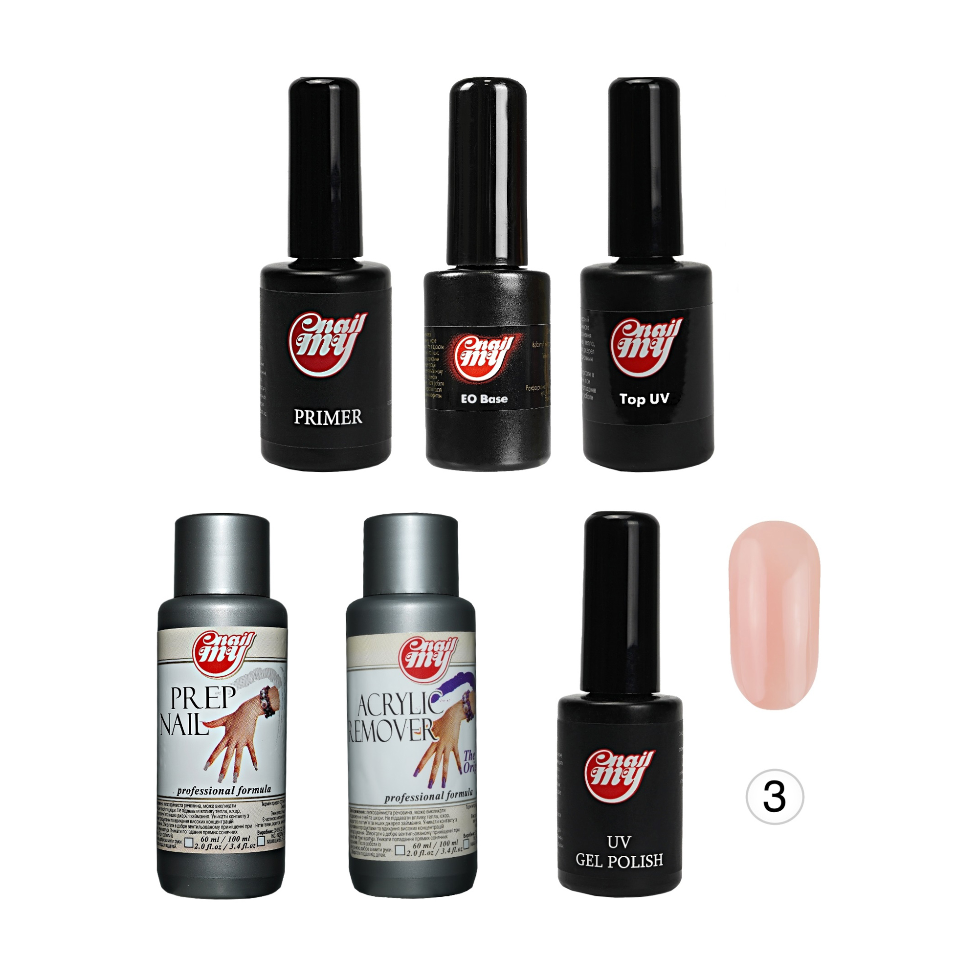 

Уцінка! Стартовий набір для покриття гель-лаком My Nail 2021 3 UV, 6 одиниць