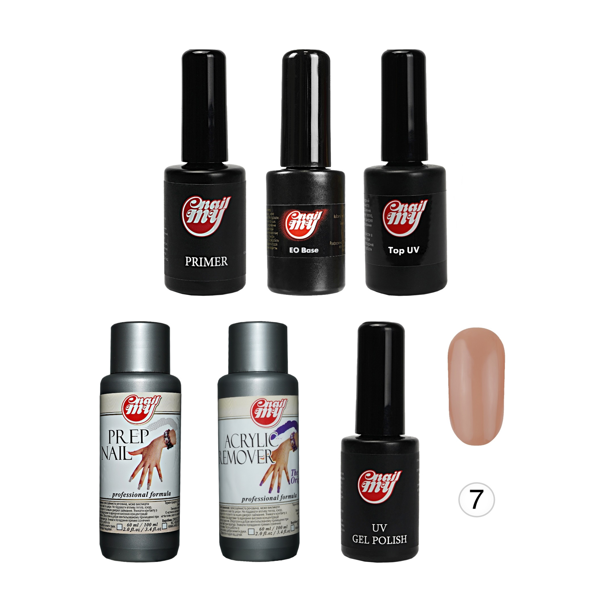 

Уцінка! Стартовий набір для покриття гель-лаком My Nail 2021 7 UV, 6 одиниць