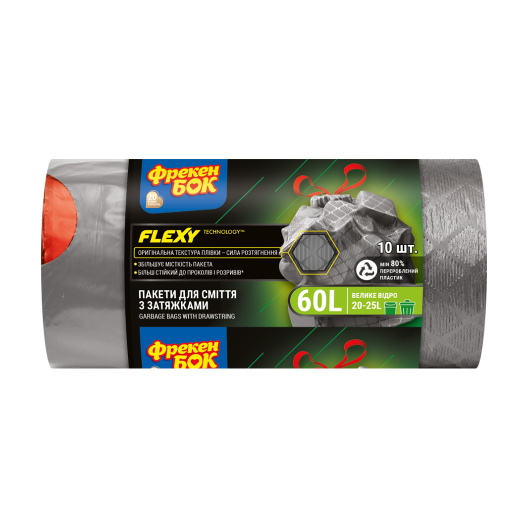

Пакети для смiття Фрекен Бок LD Flexy з затяжкою 60 л, 10 шт