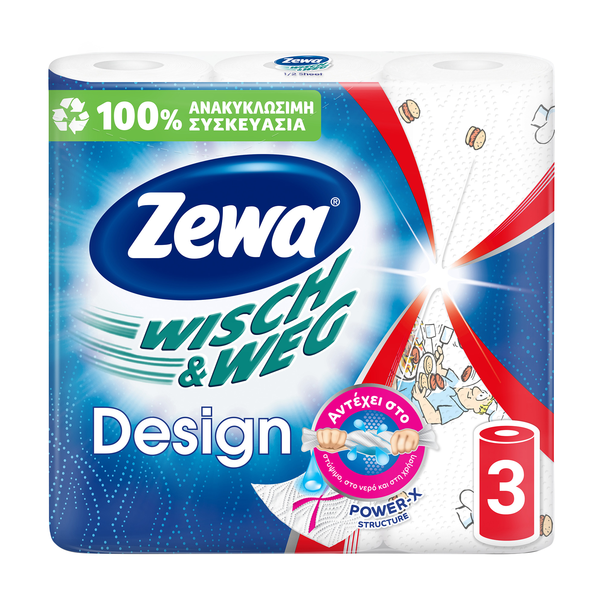 

Паперові рушники Zewa Wisch & Weg Design 2-шарові, 45 відривів, 3 рулони